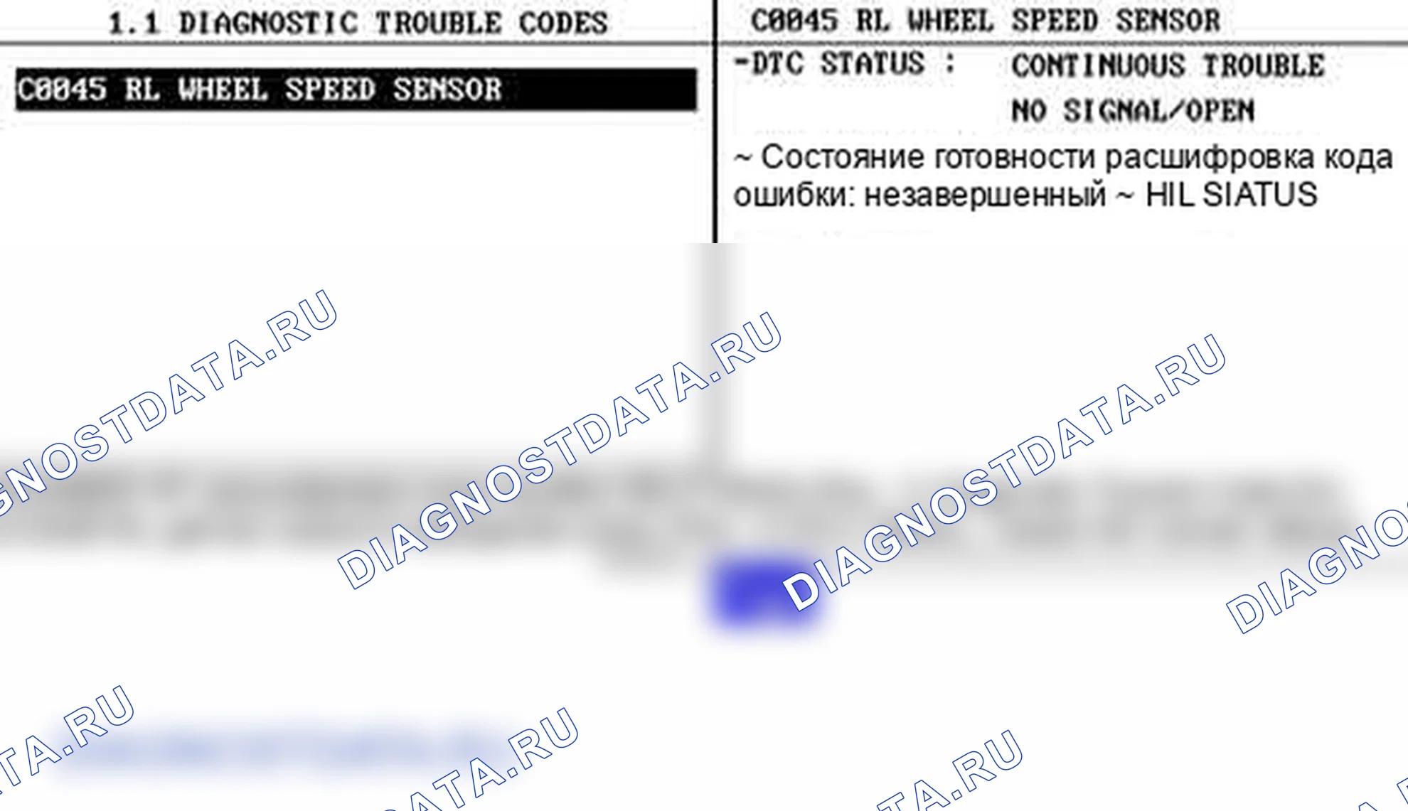 C0045: Неисправность цепи датчика скорости колеса LR. Kia Sorento BL