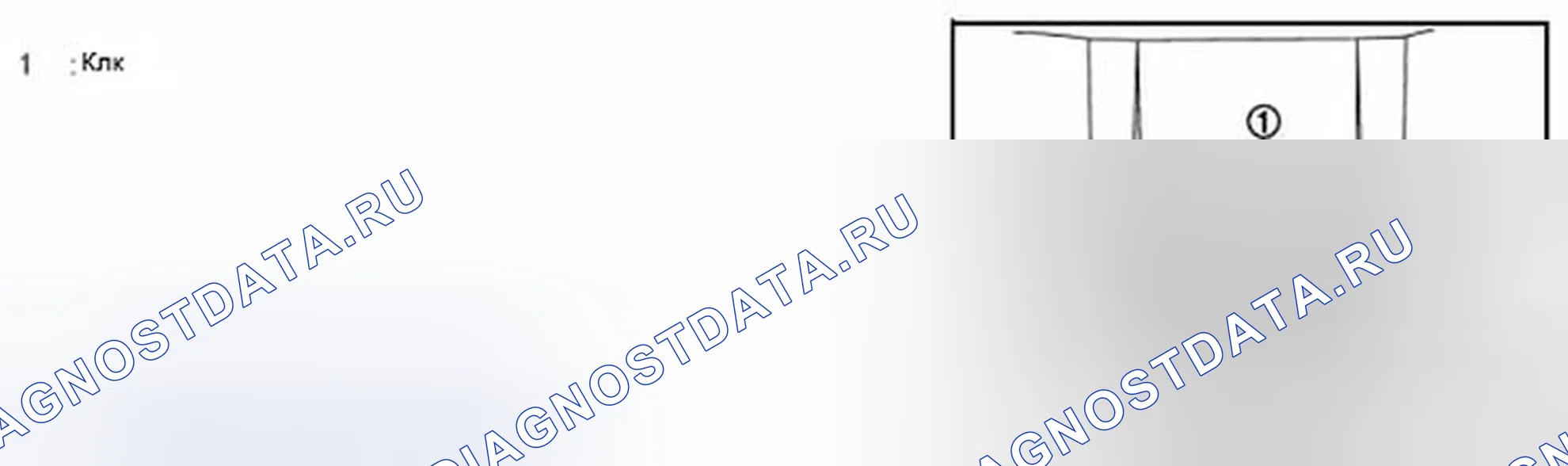 Рис. 51: CLOCK: Расположение компонентов. Infiniti M37 IV