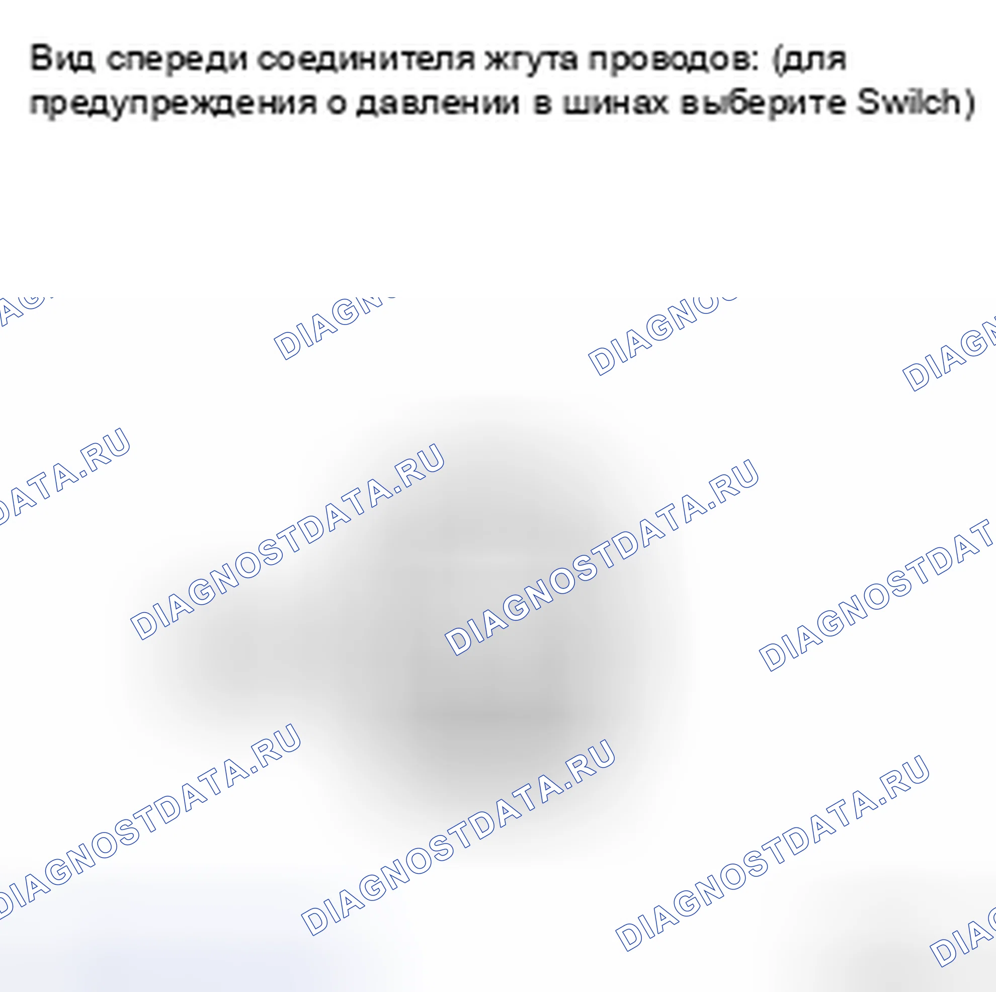 Рис. 19. Haval H5 II