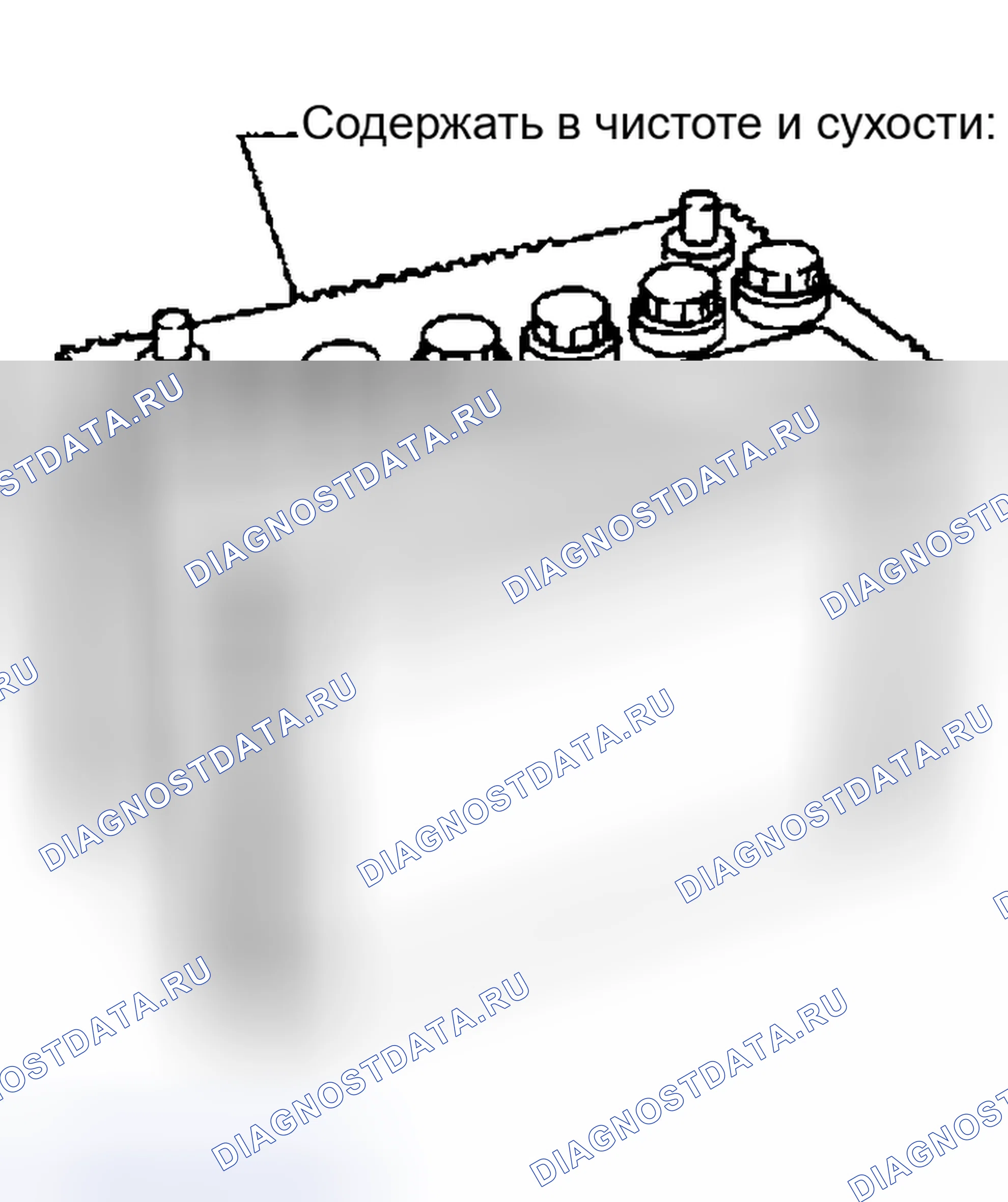 Рис. 57: МЕТОДЫ ПРЕДОТВРАЩЕНИЯ ЧРЕЗМЕРНОЙ РАЗРЯДКИ. Nissan Altima L31
