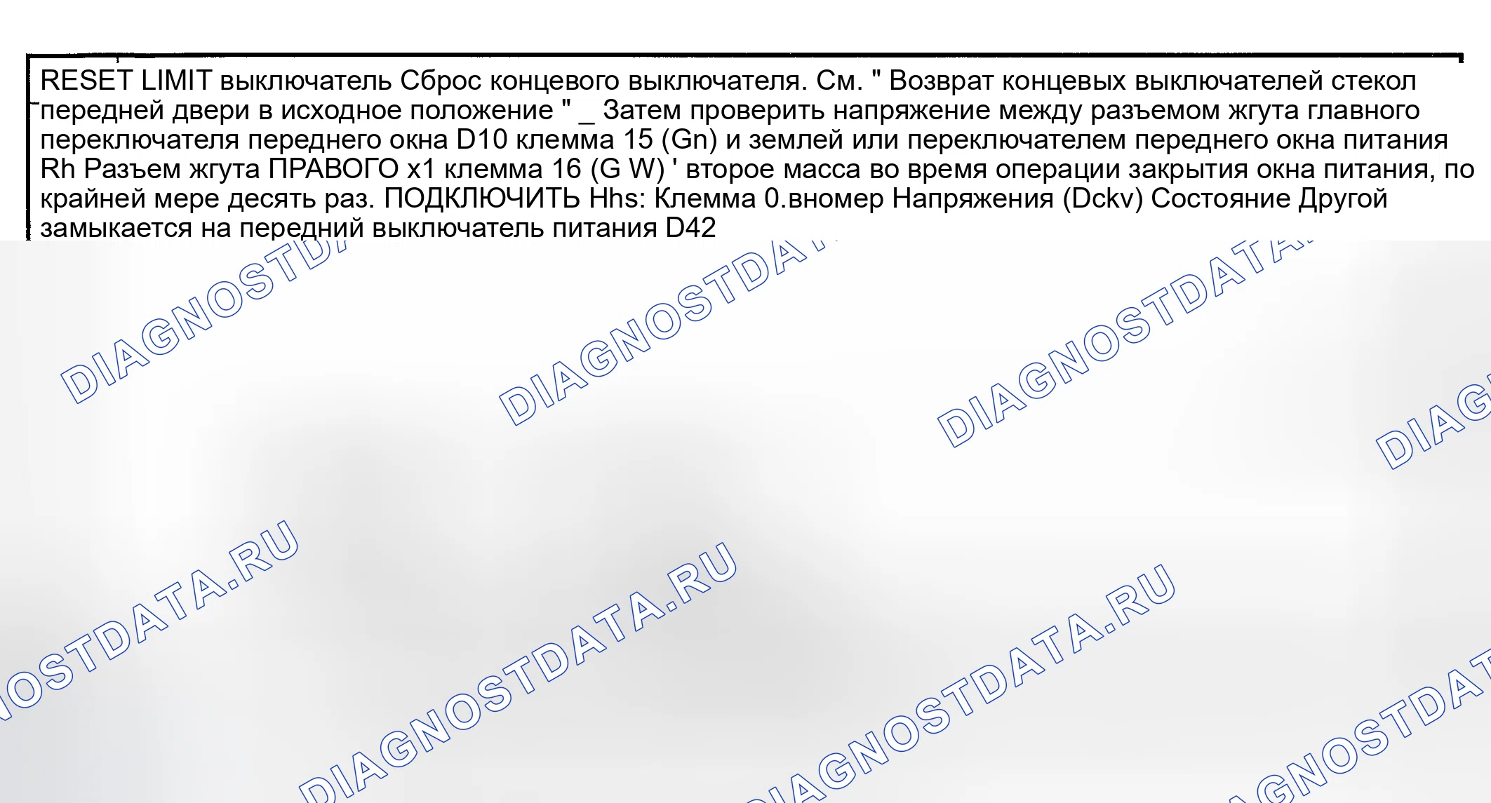 Рис. 23. Nissan Maxima A33