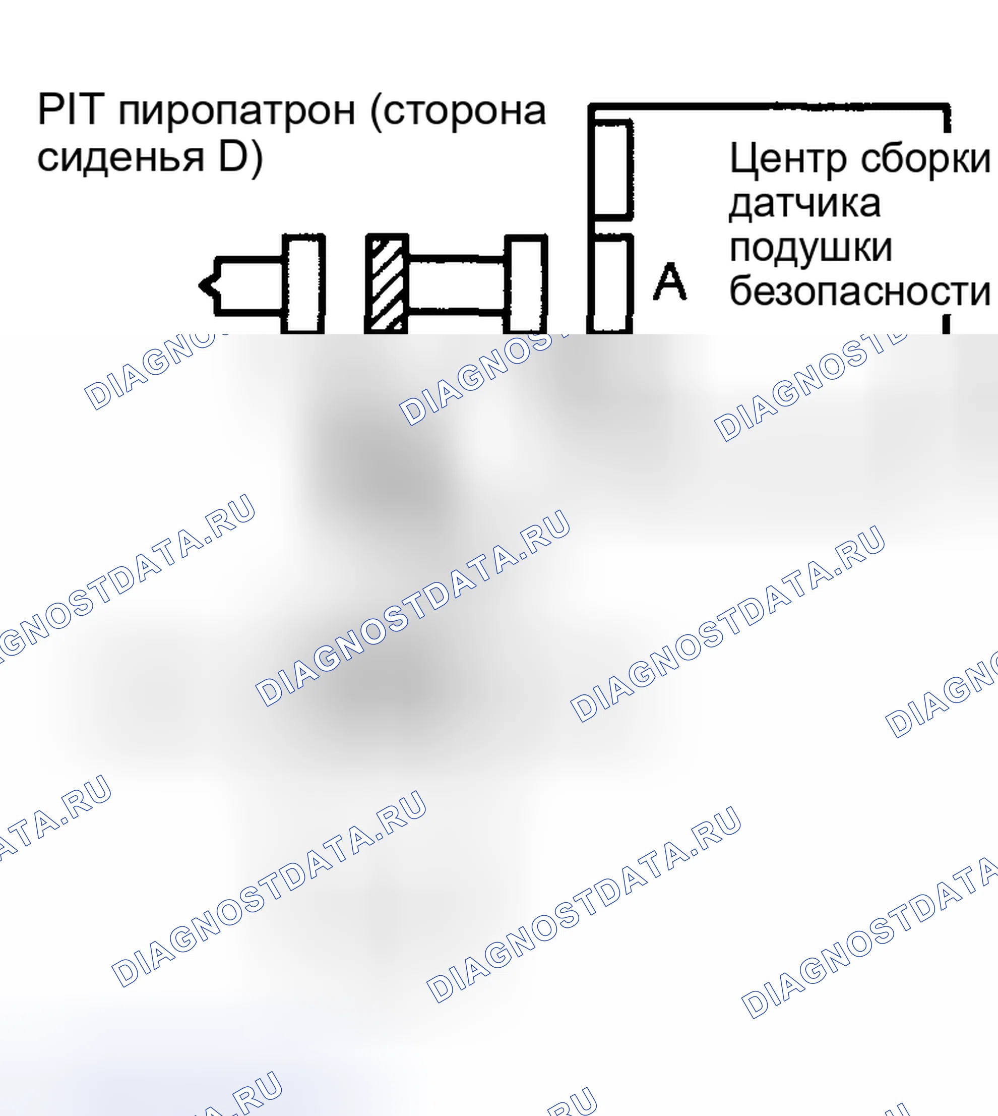 Рис. 285. Toyota Corolla IX рестайлинг