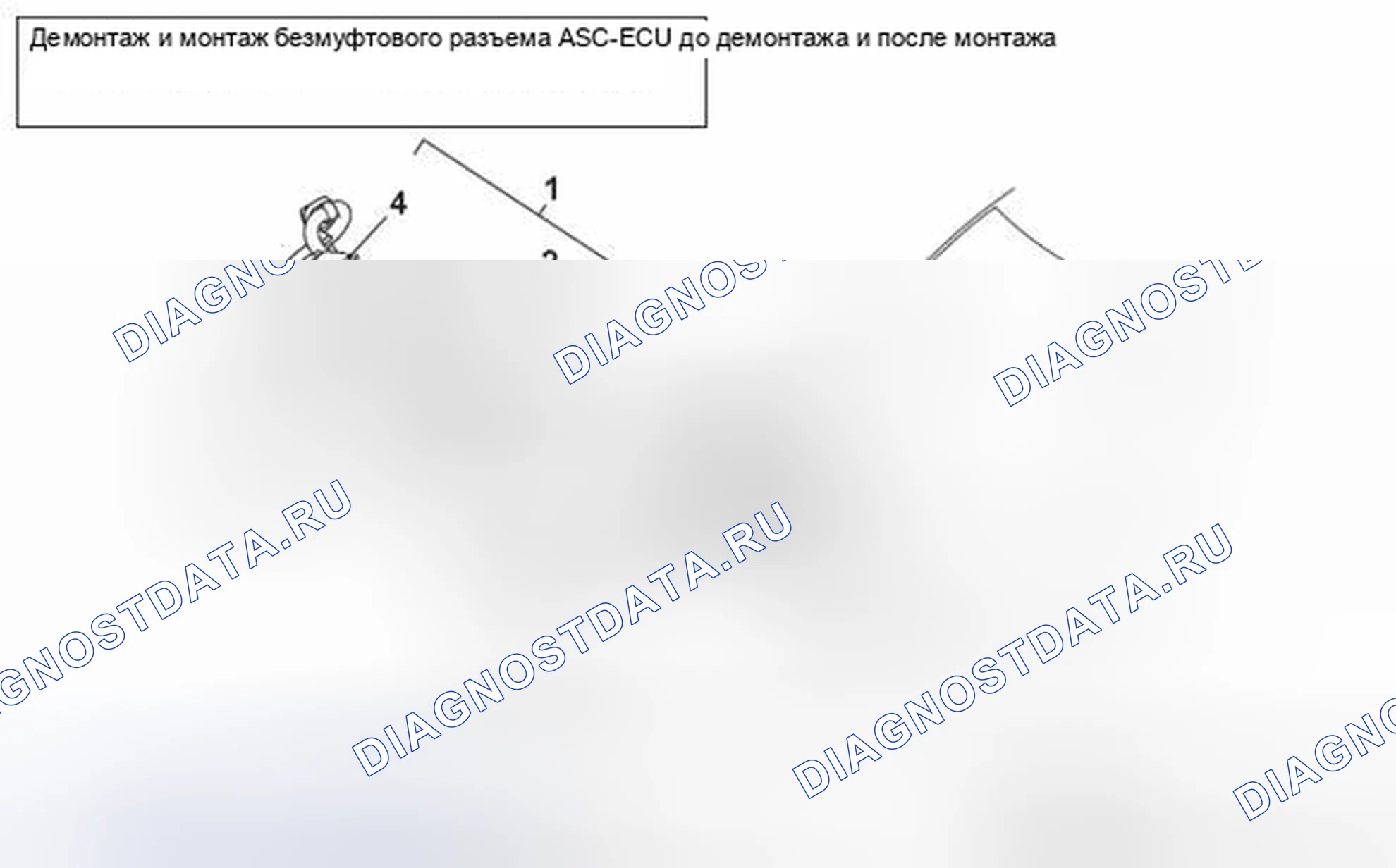Рис. 2: < ЗВУКОВОЙ СИГНАЛ ТРЕВОГИ О КРАЖЕ >. Mercedes-Benz CLA-класс C117/X117 рестайлинг