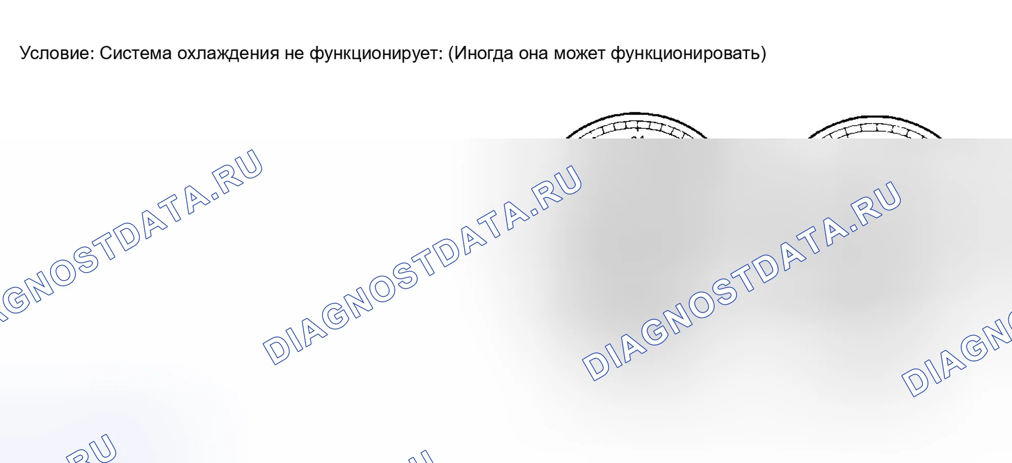 Рис. 109. Toyota Highlander I