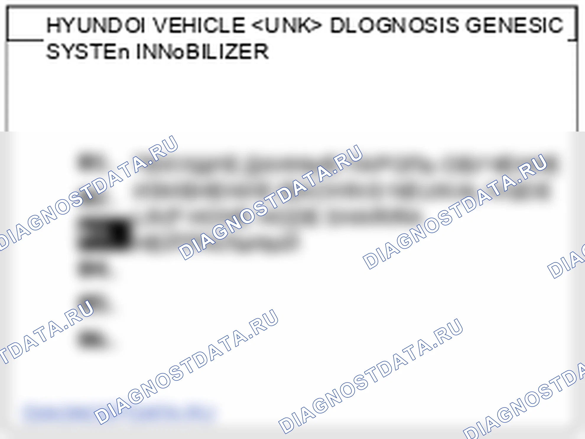 Проверка процедуры ремонта. Hyundai Genesis BH