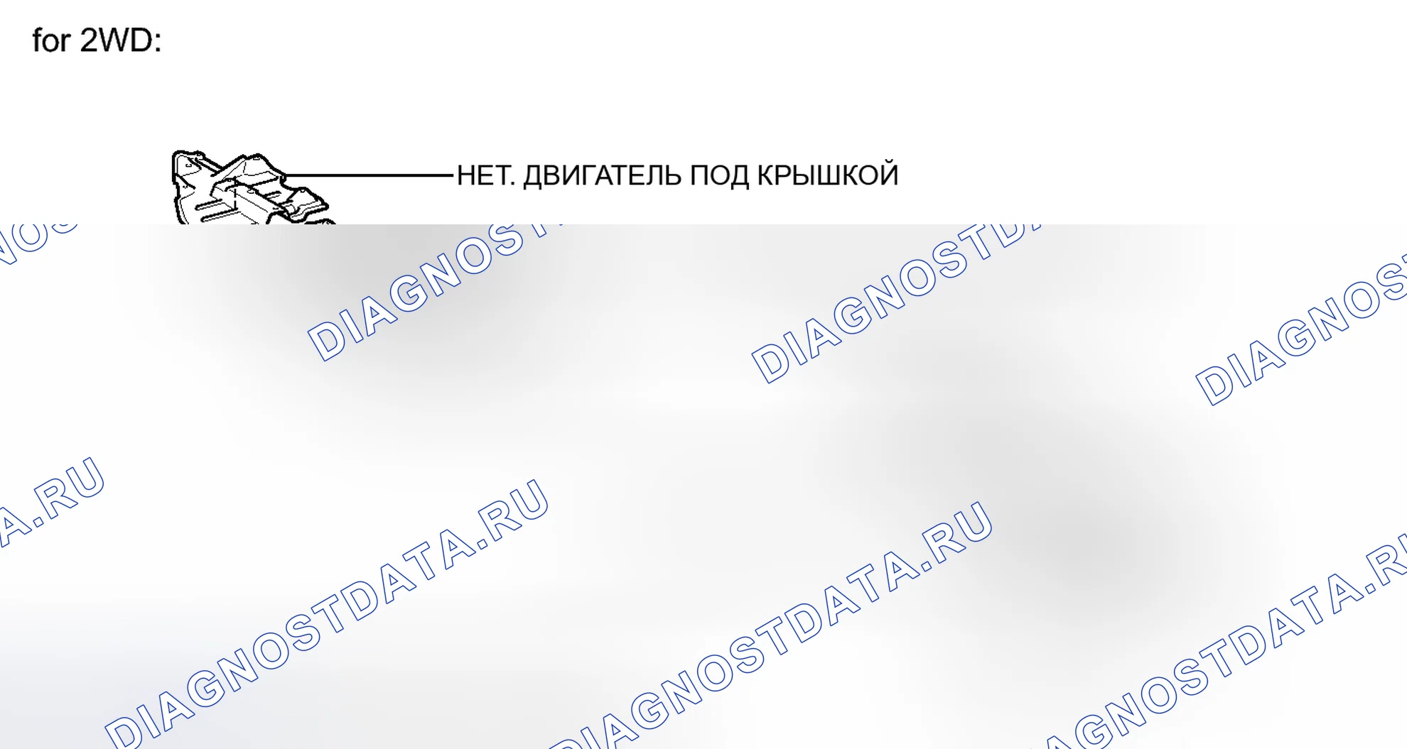 Рис. 14: ИЛЛЮСТРАЦИЯ. Toyota Venza I рестайлинг