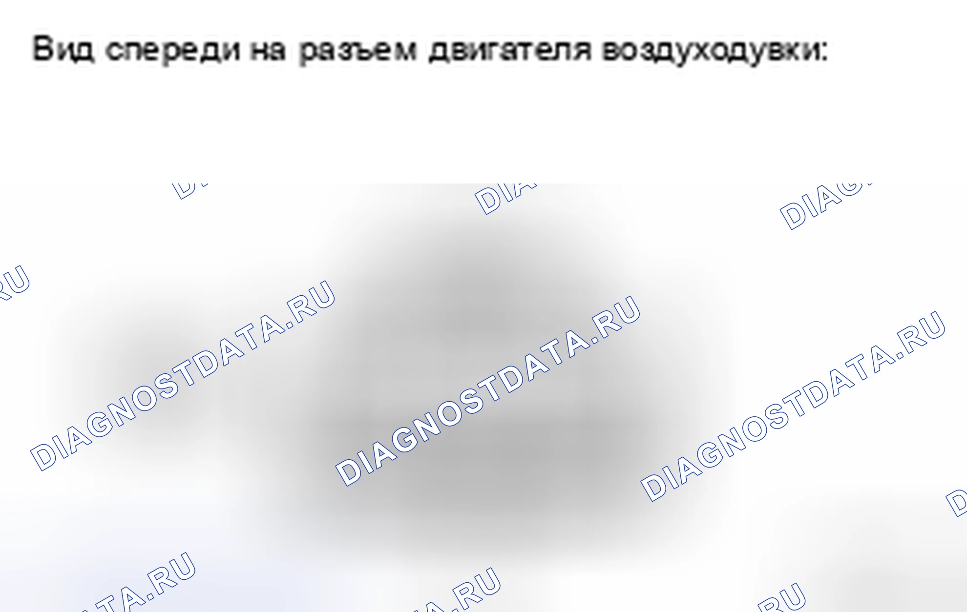 Рис. 168. Haval H5 II
