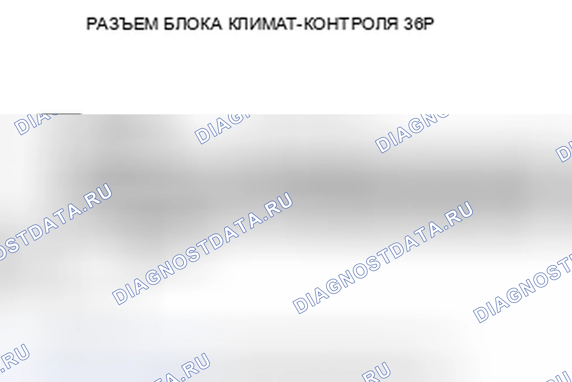 Рис. 126. Honda Insight ZE2 рестайлинг