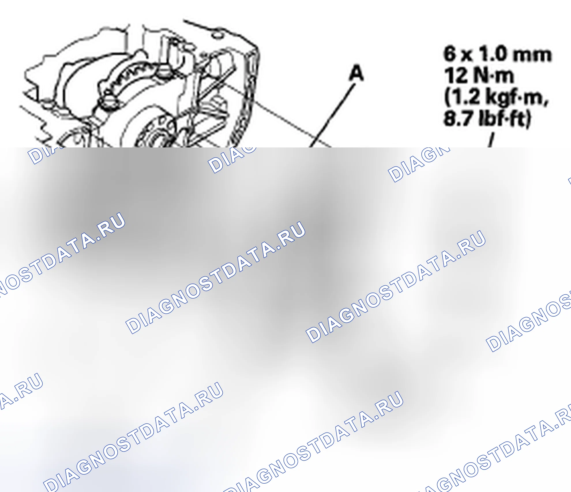 Рис. 481. Honda Accord VIII