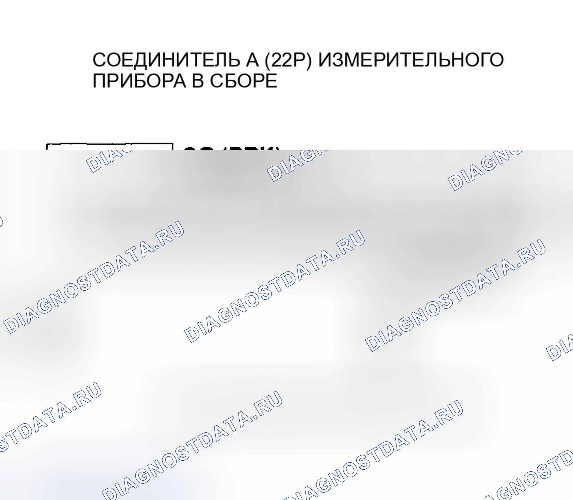 Рис. 383. Honda CR-V II рестайлинг