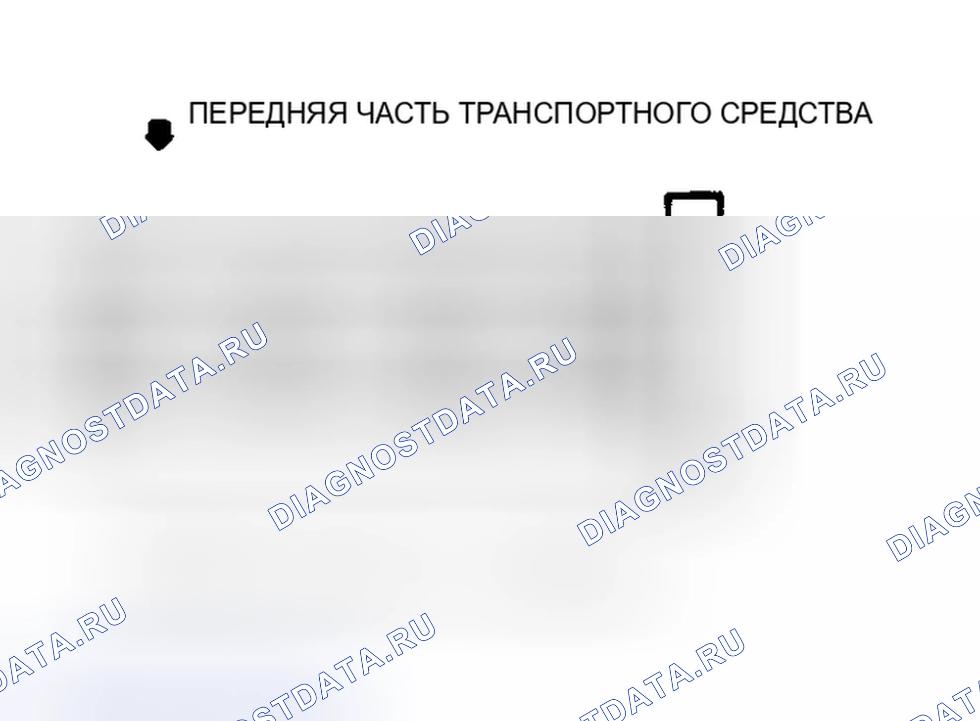 Рис. 2: порядок работы цилиндров (серия 9000). Kia Rio IV рестайлинг