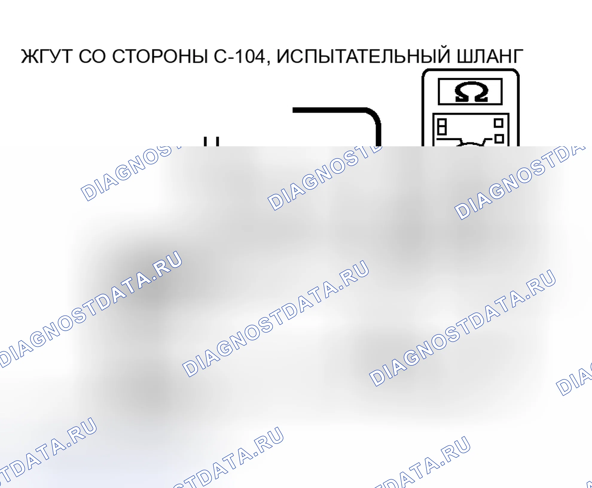 Рис. 80. Honda Fit Shuttle I