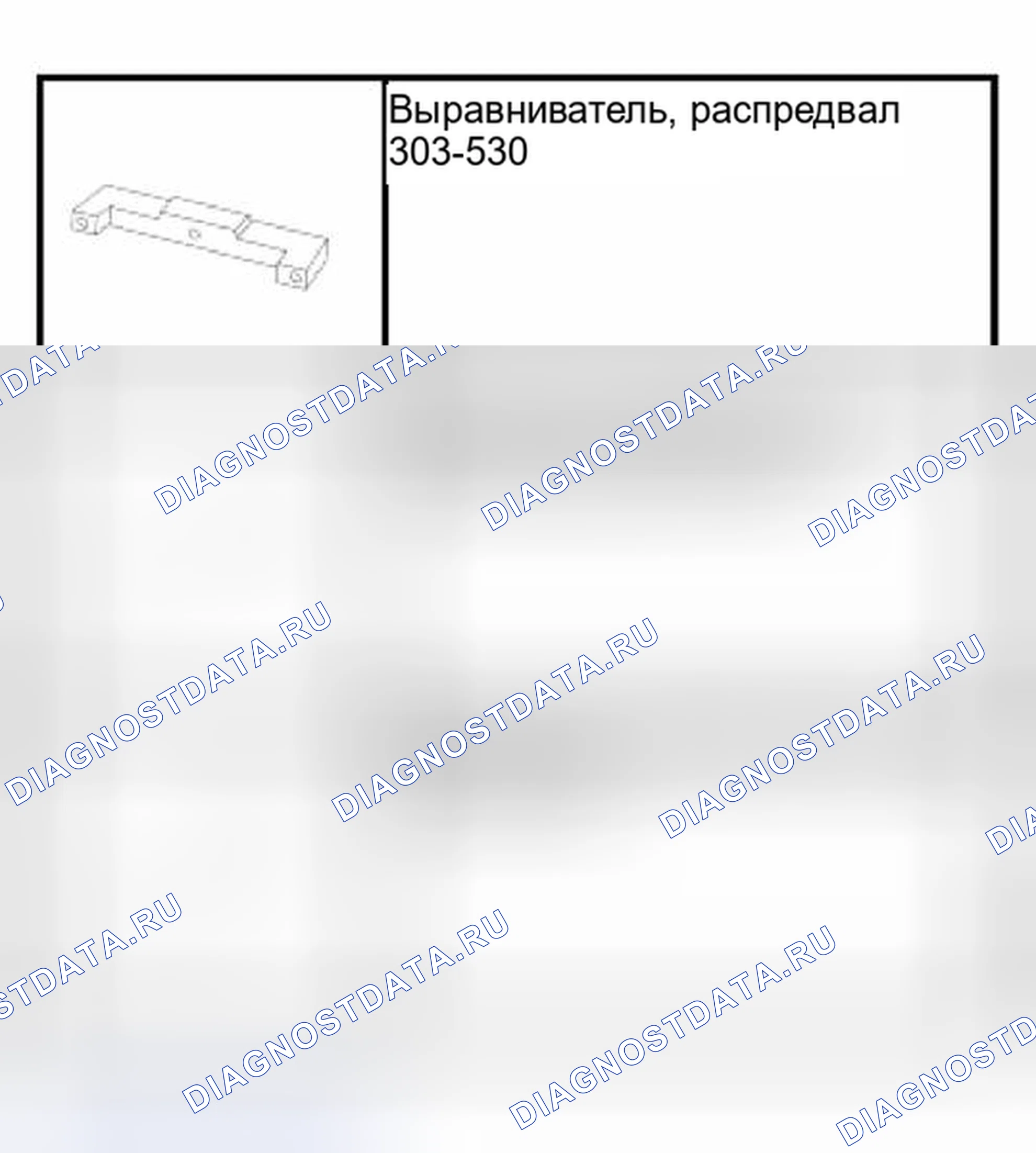 Рис. 498: Специальный инструмент (ы). Hyundai ix25 II