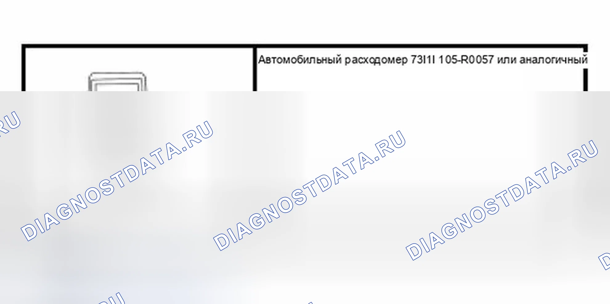Рис. 103: Специальный инструмент (ы). Ford Focus I рестайлинг
