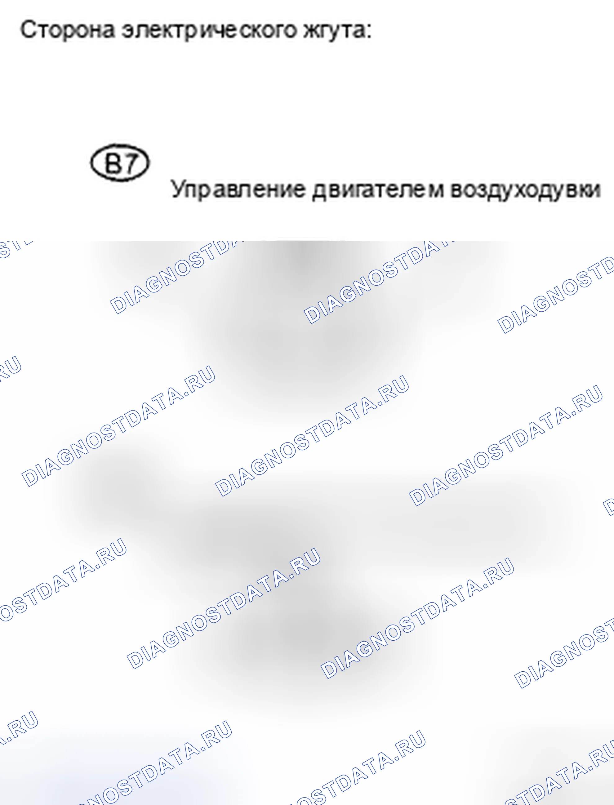Рис. 76. Honda CR-V VI