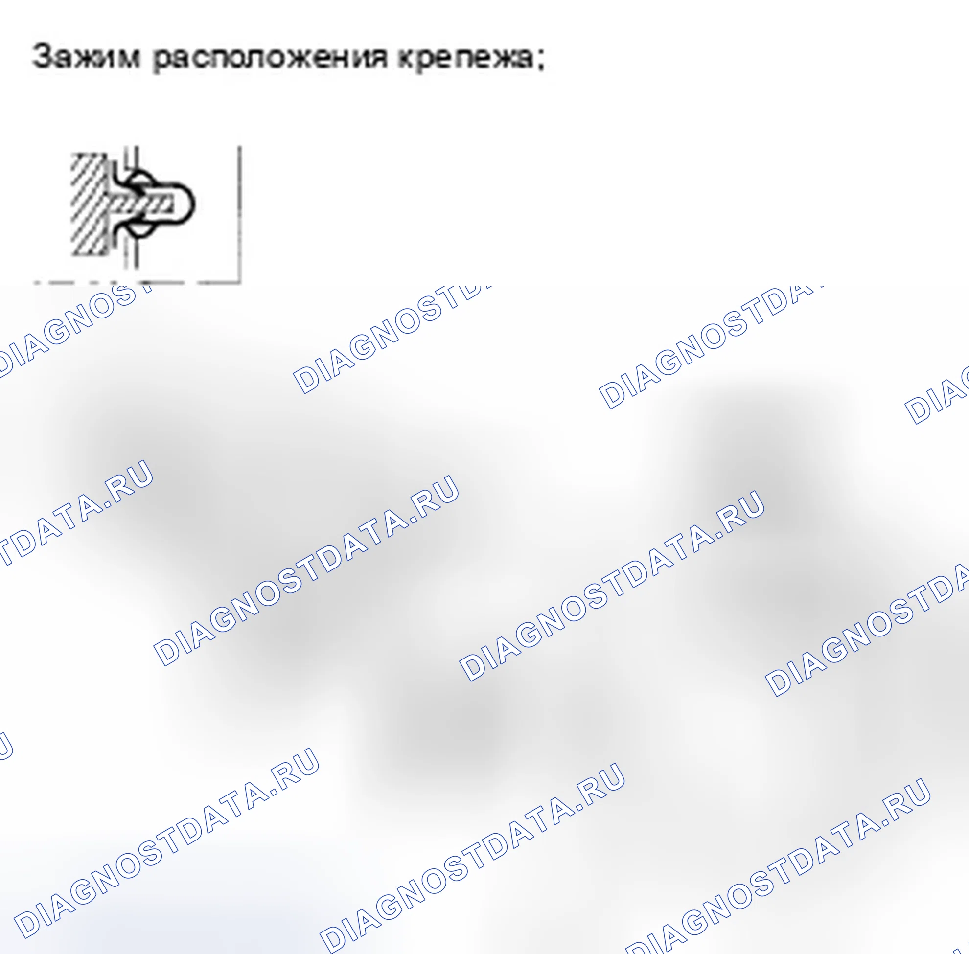Рис. 16. Honda Civic VIII