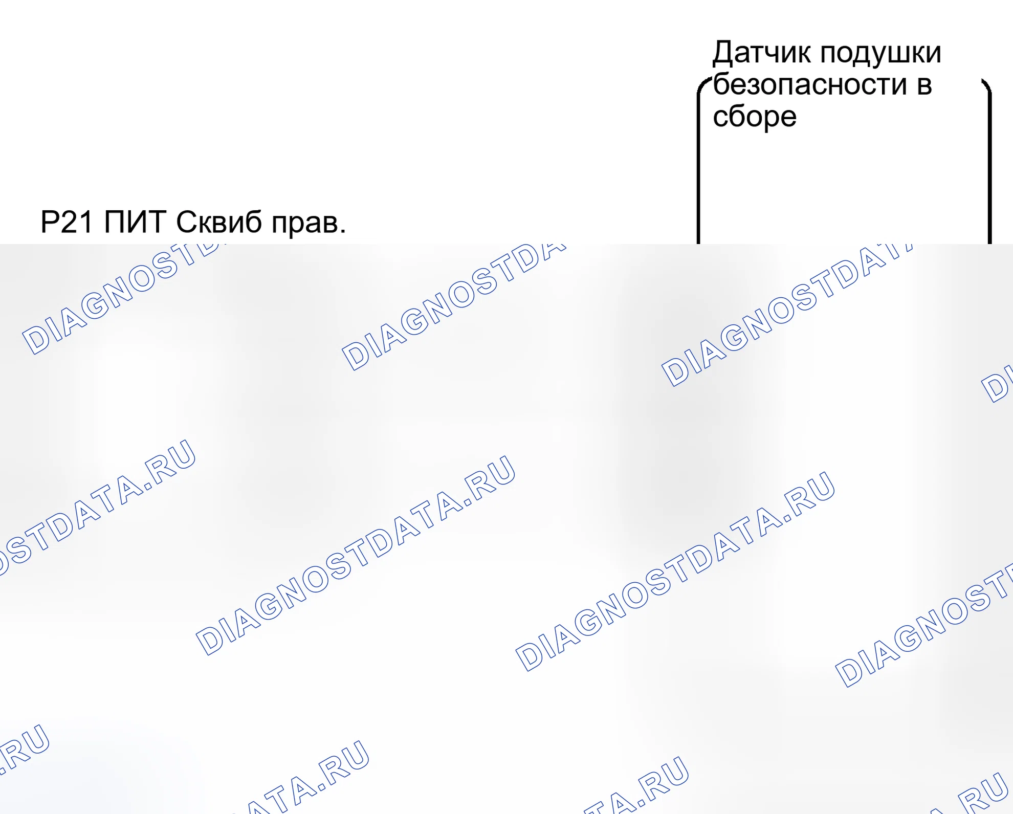 Рис. 50: электросхема. Haval Xiaolong Max I