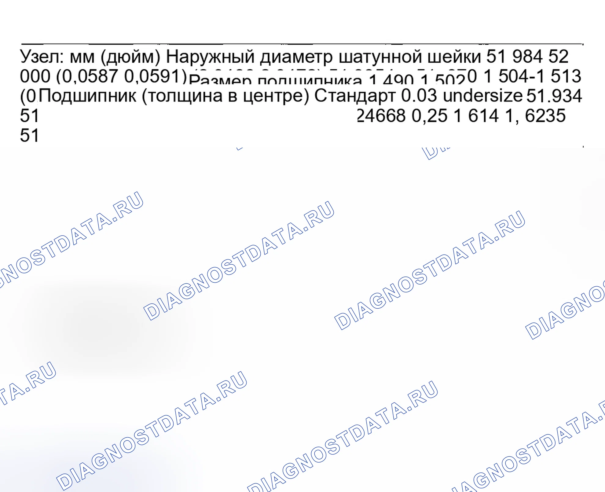 Рис. 259. Hyundai Creta II