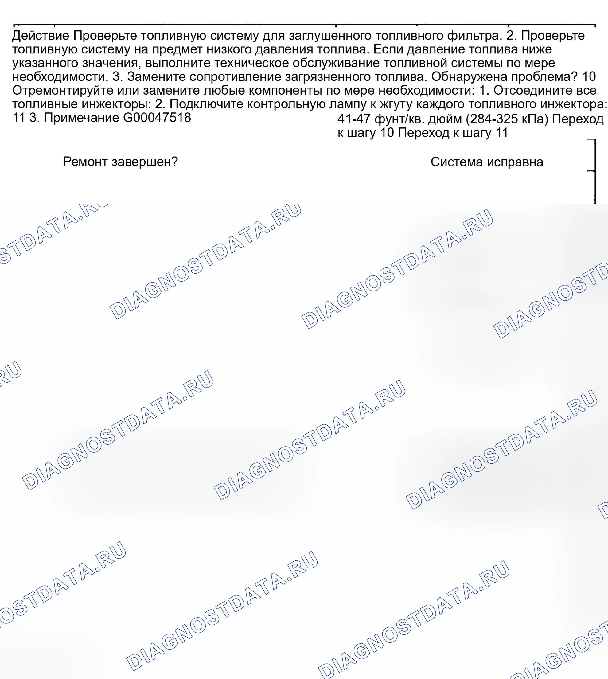 Рис. 286. Daewoo Nubira II