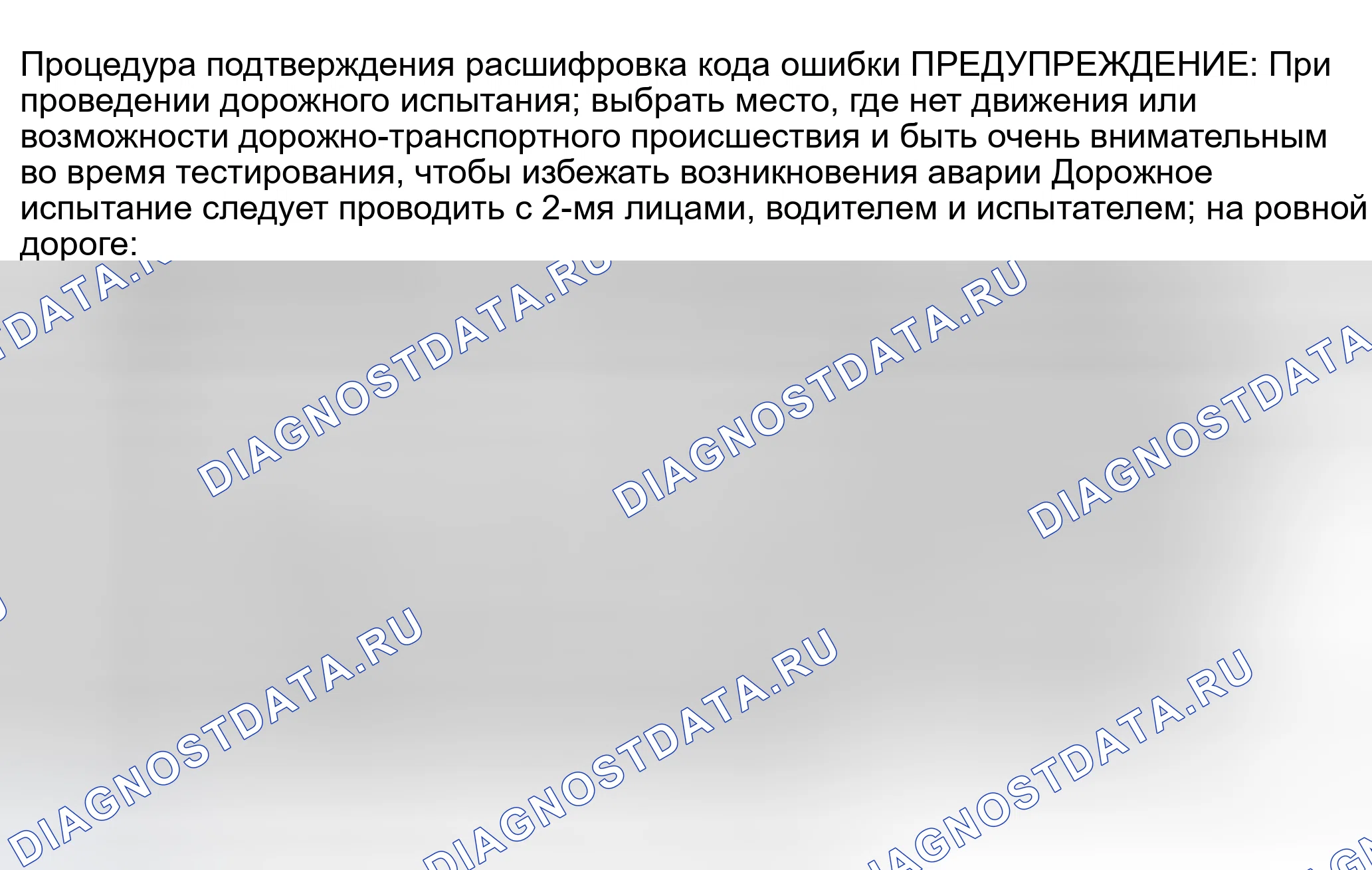 Рис. 212. Suzuki Grand Vitara I рестайлинг