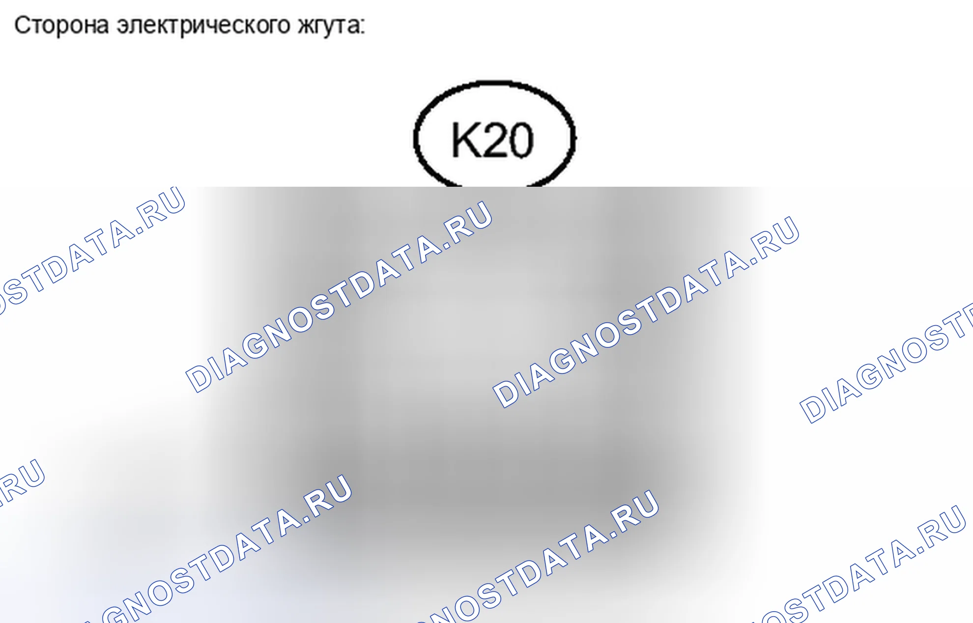 Рис. 45. Haval H6S I