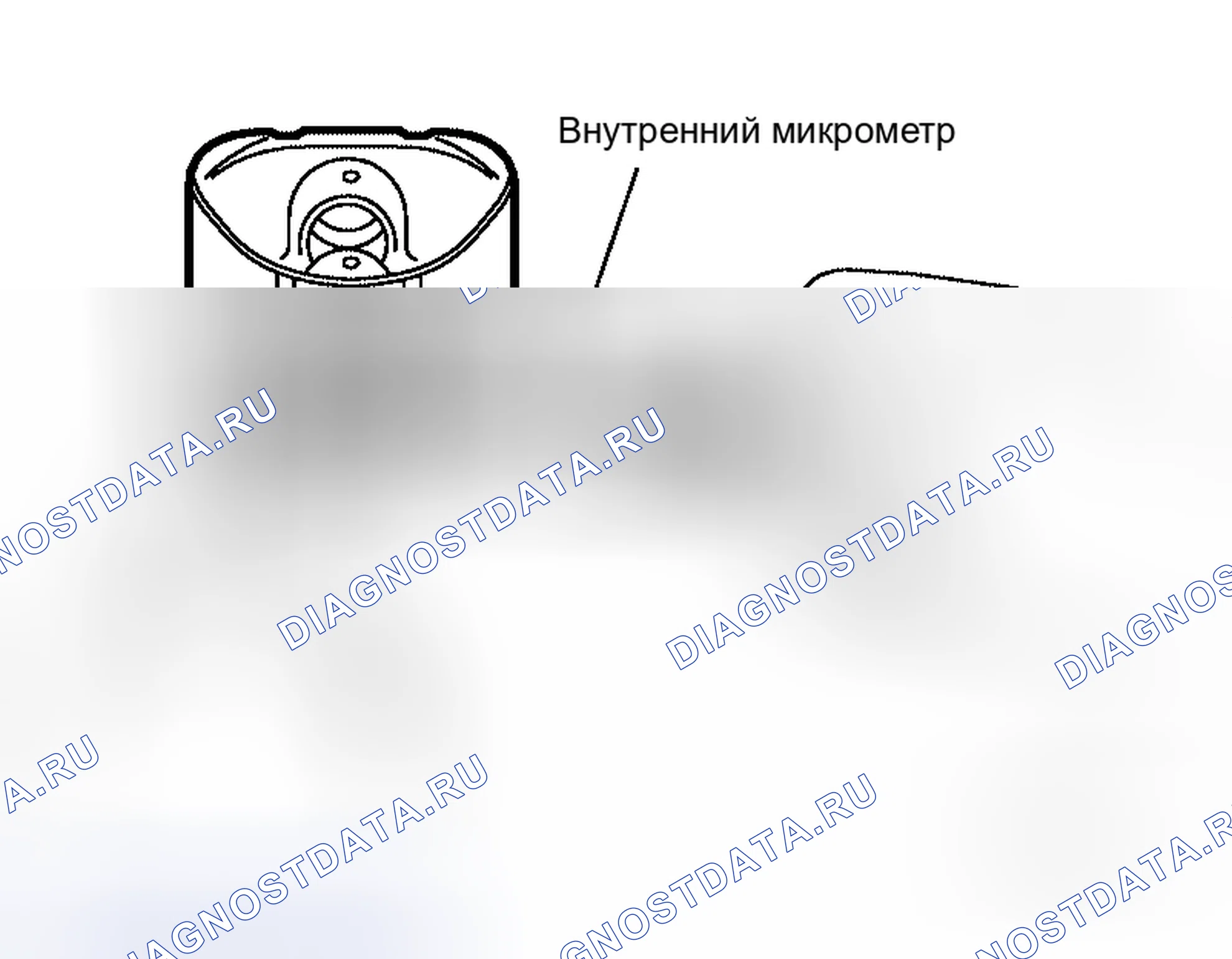 Рис. 526: Диаметр отверстия под поршневой палец. Honda Odyssey I