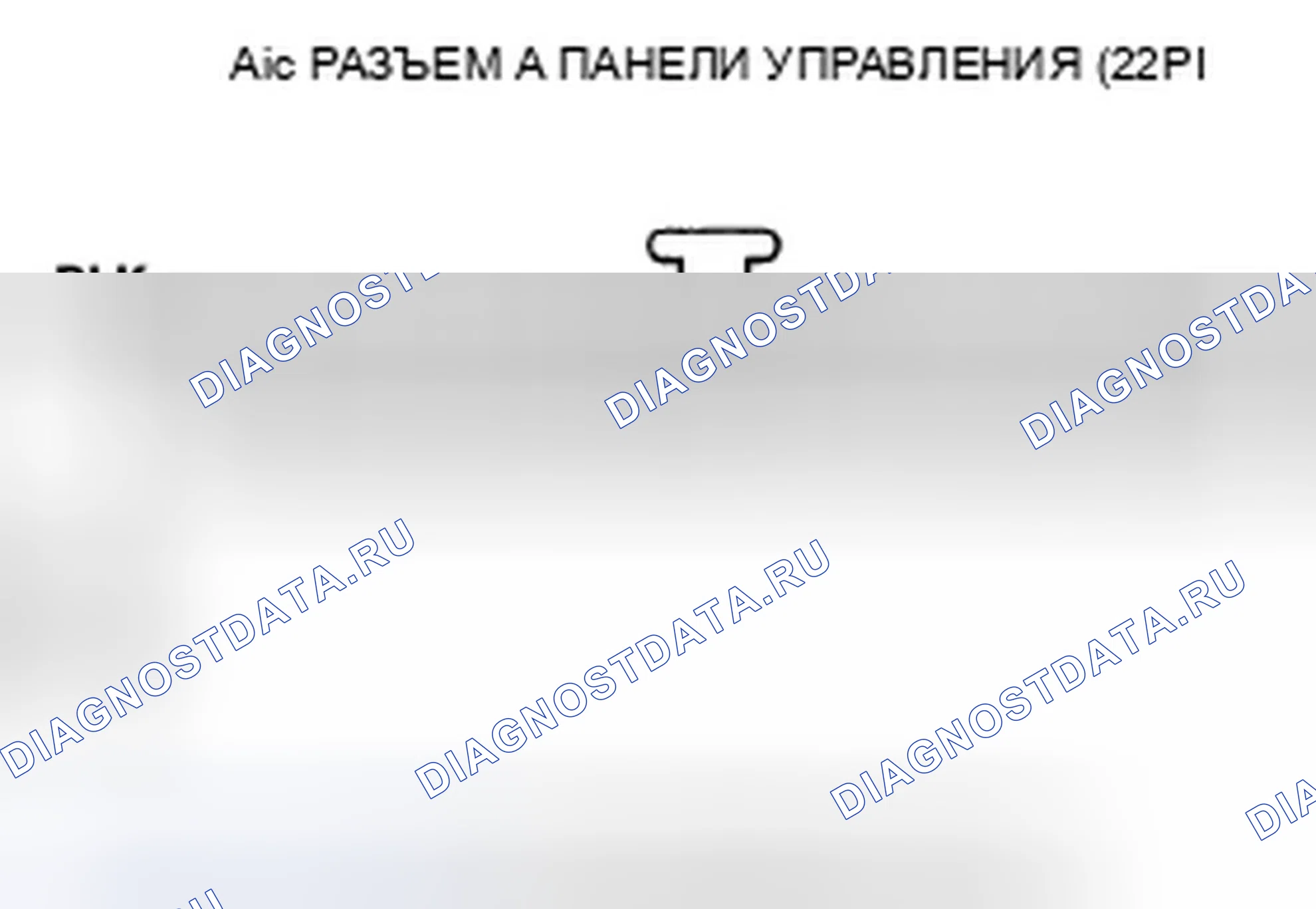 Рис. 176. Honda Odyssey IV