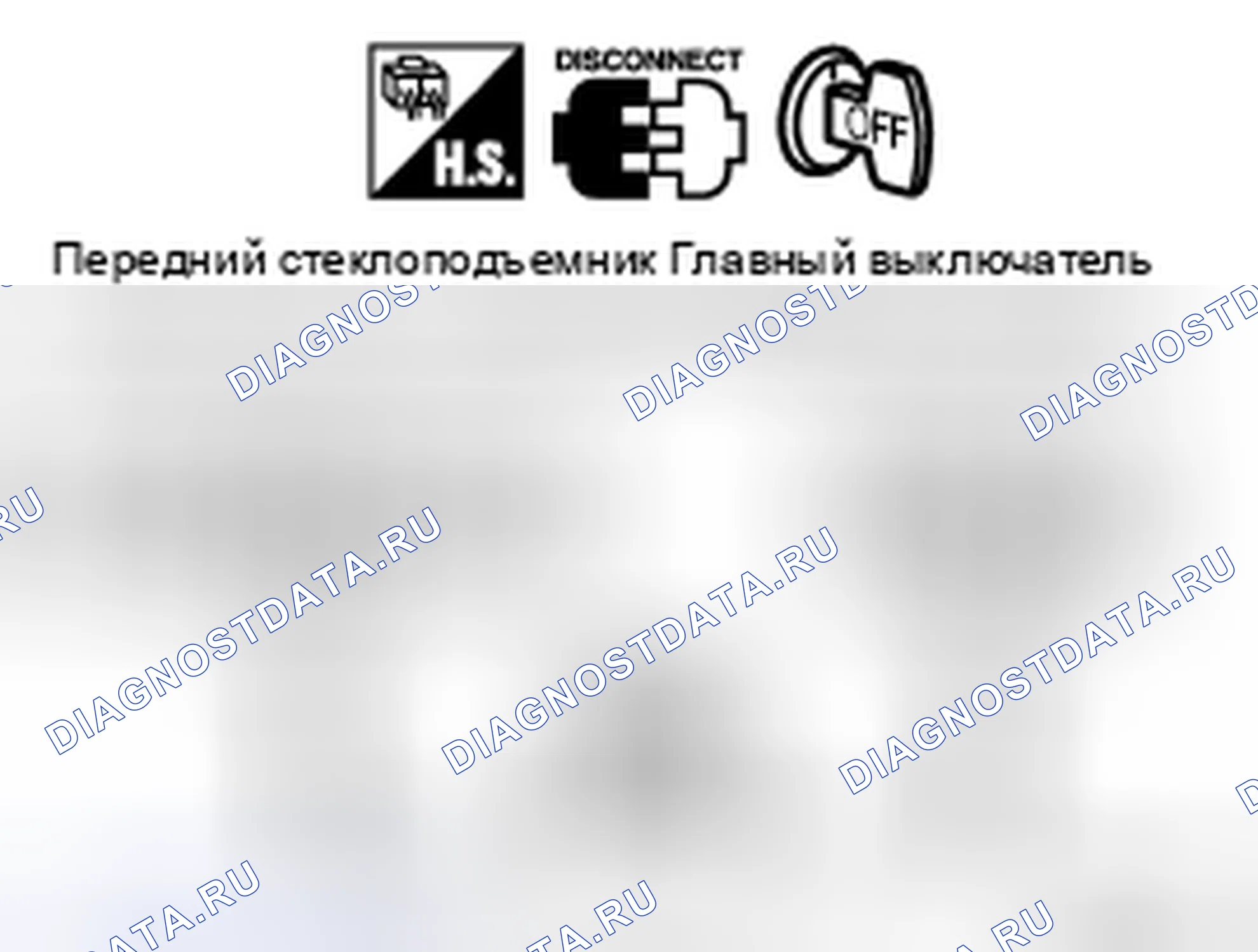 Рис. 42. Nissan X-Trail I