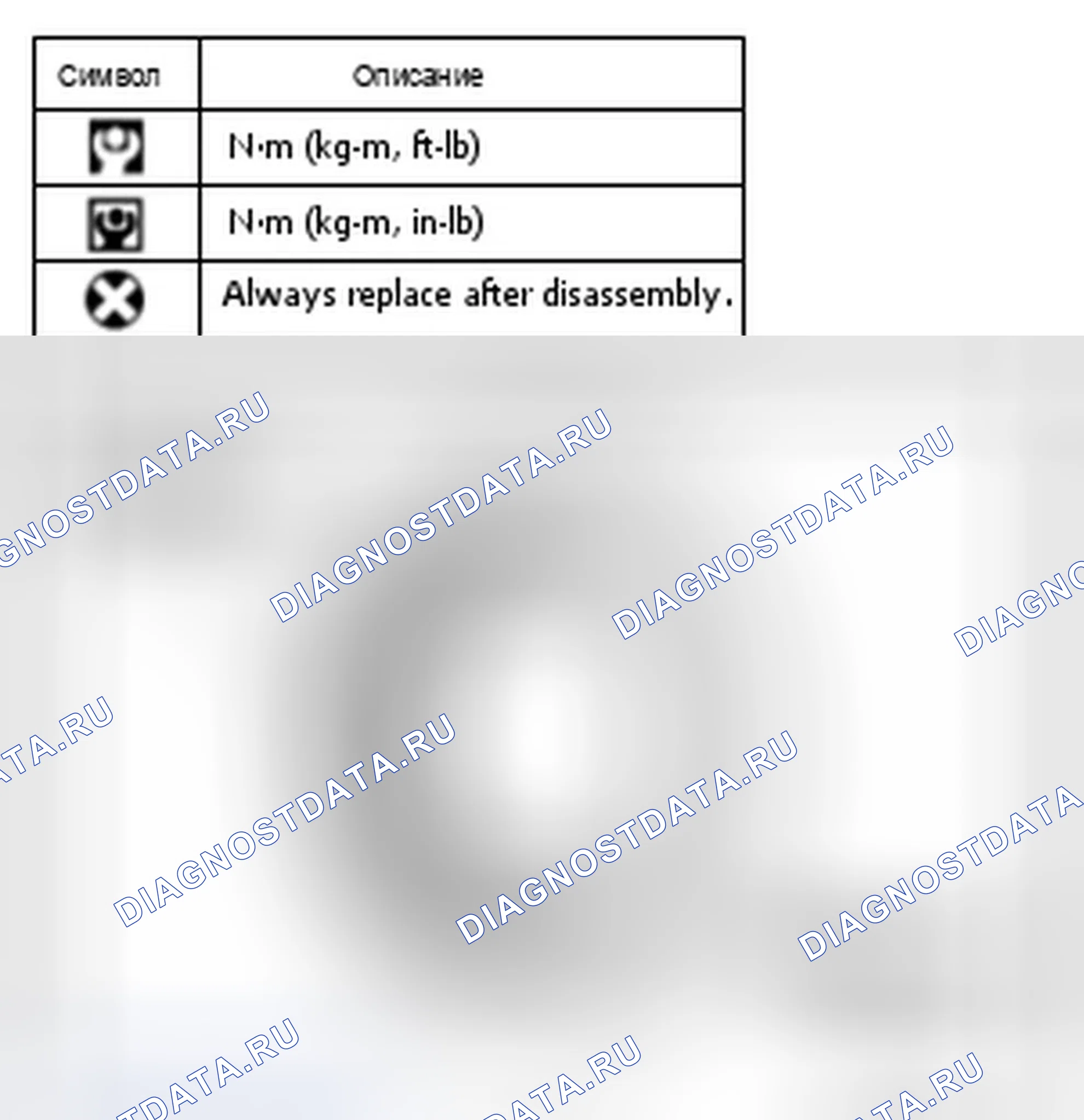 Рис. 310. Infiniti FX35 II рестайлинг