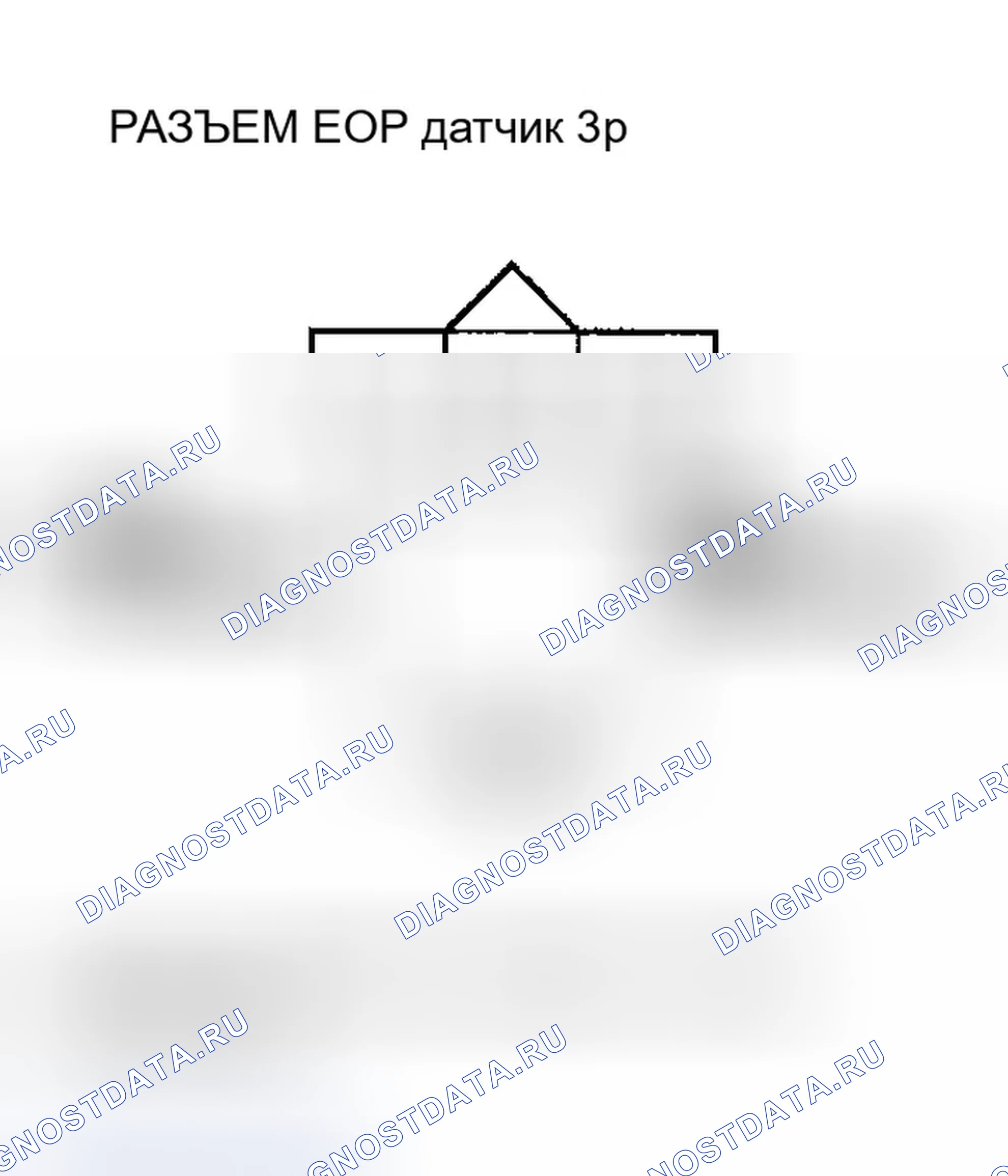 Рис. 249: Низкое напряжение цепи датчика расшифровка кода ошибки P0522: EOP. Honda Odyssey I