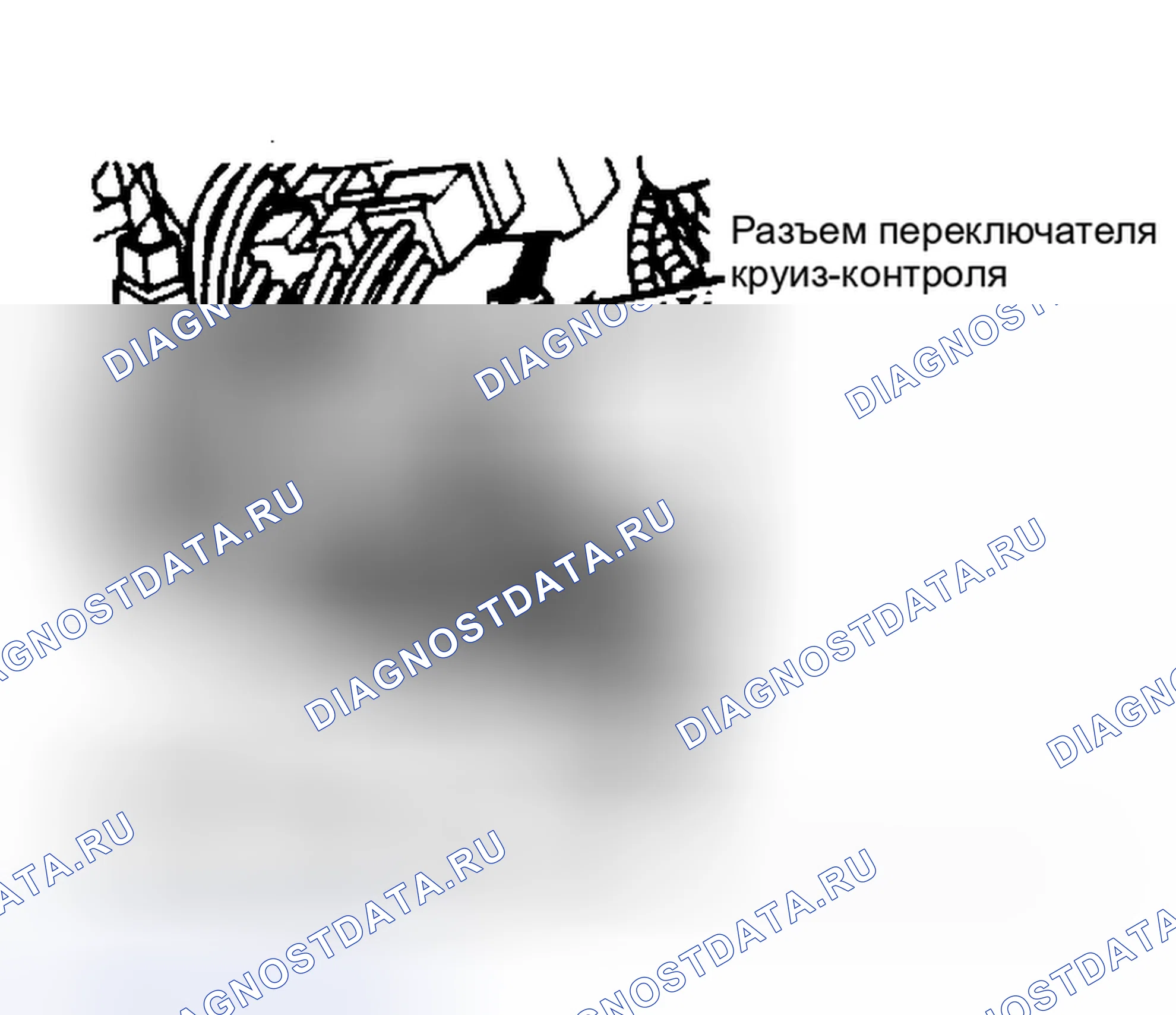 Рис. 118: CC4 - ПРОВЕРКА ИСТОЧНИКА ПИТАНИЯ. Dodge Daytona I