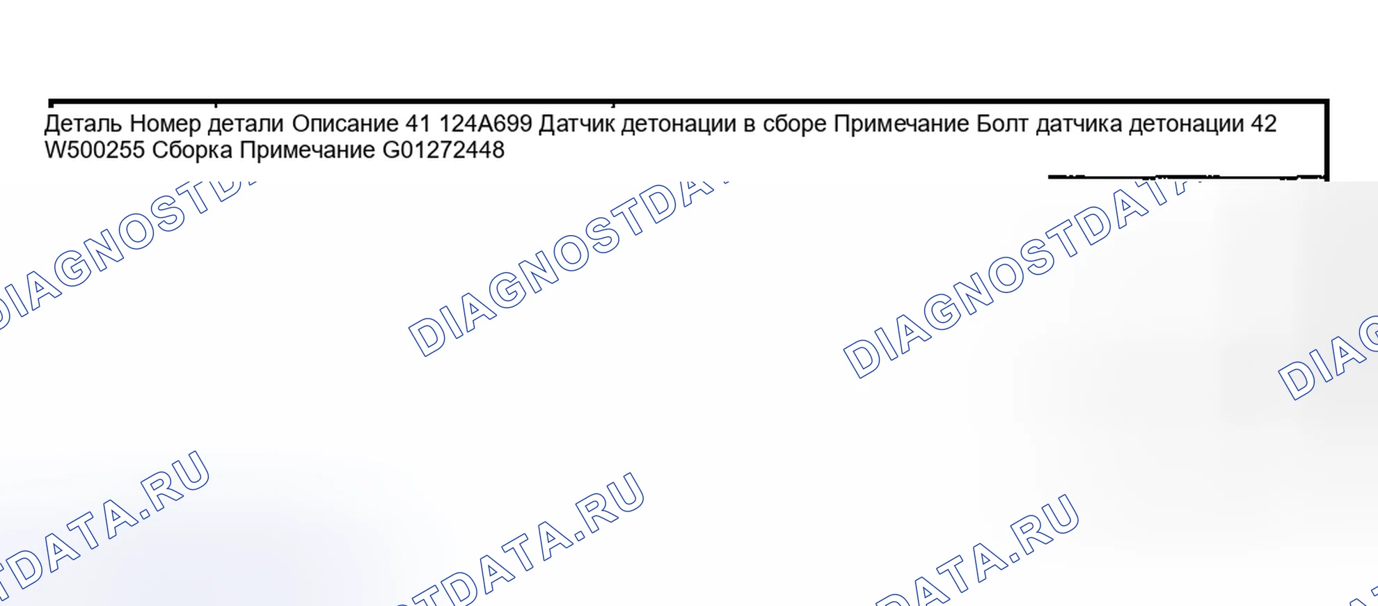 Рис. 330. Hyundai Nexo I