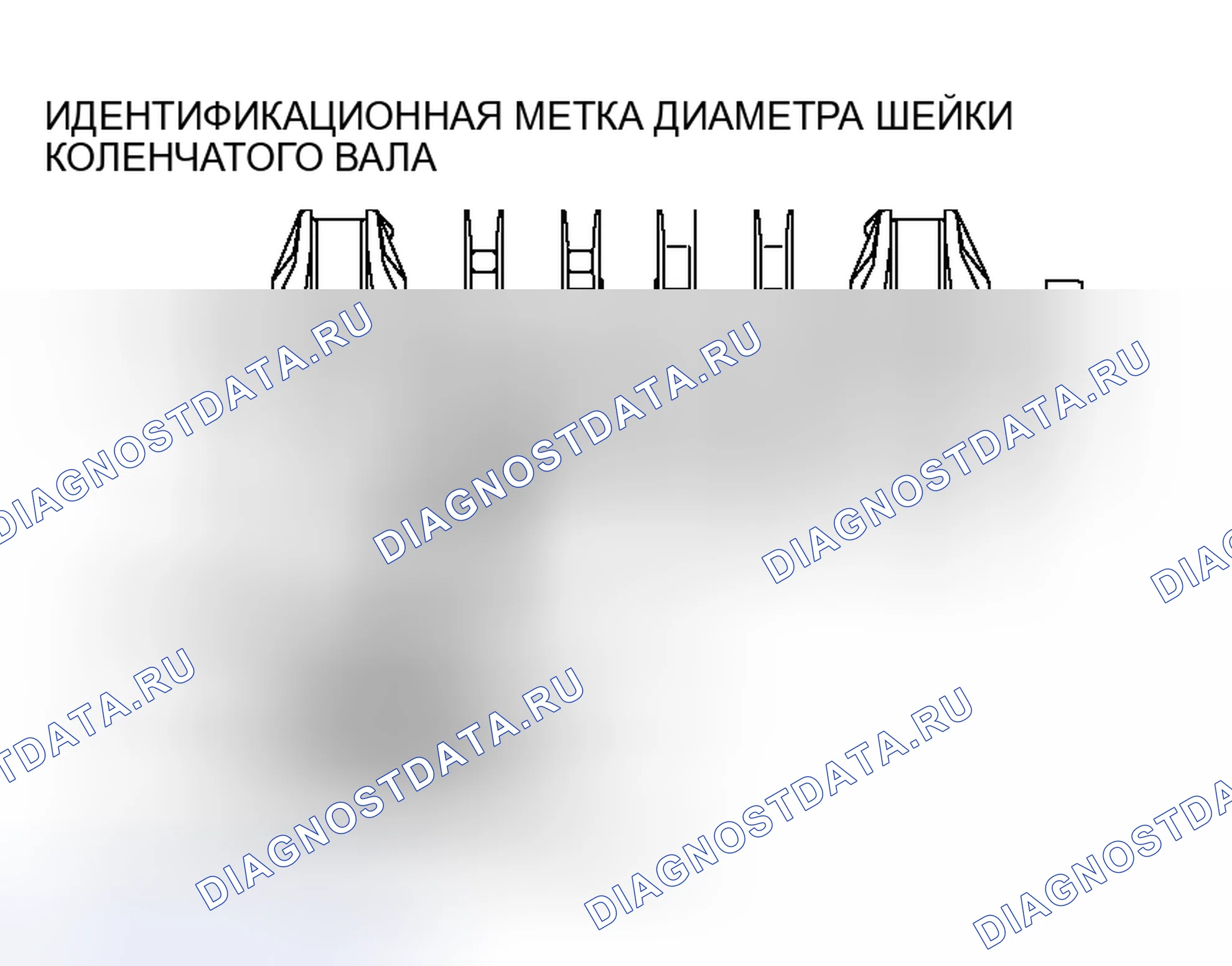 Рис. 840: >> B <<УСТАНОВКА ПОДШИПНИКА КОЛЕНЧАТОГО ВАЛА. Mitsubishi Lancer Evolution IX