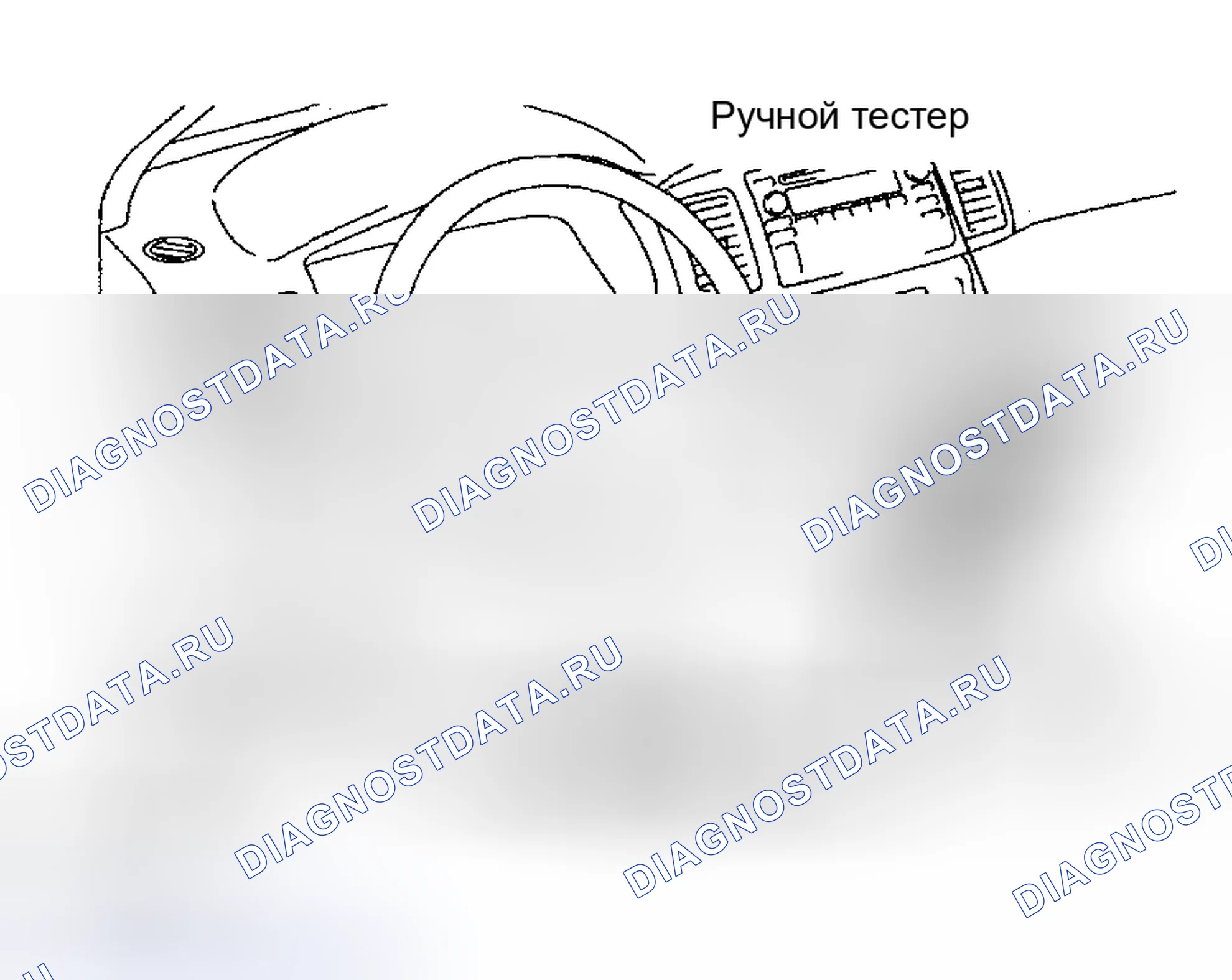 Рис. 100. Toyota Corolla IX рестайлинг