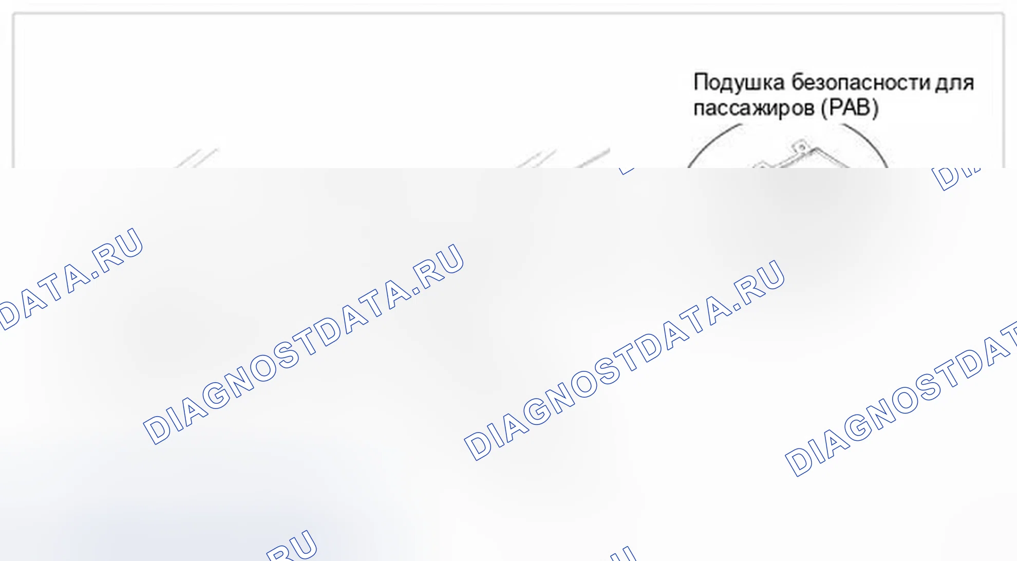 Рис. 46: Компоненты. Hyundai Genesis I рестайлинг