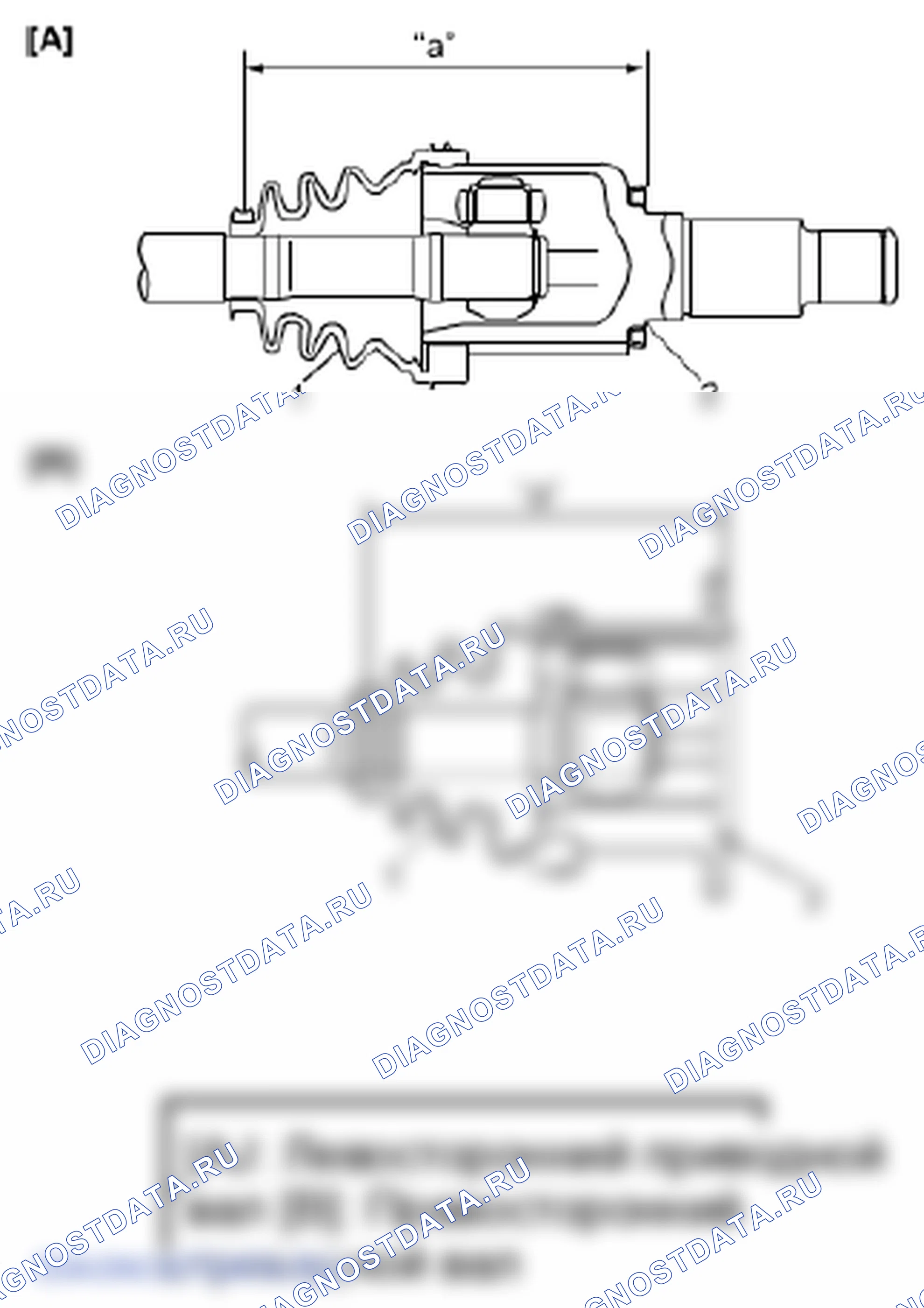 Рис. 20. Suzuki Grand Vitara II рестайлинг