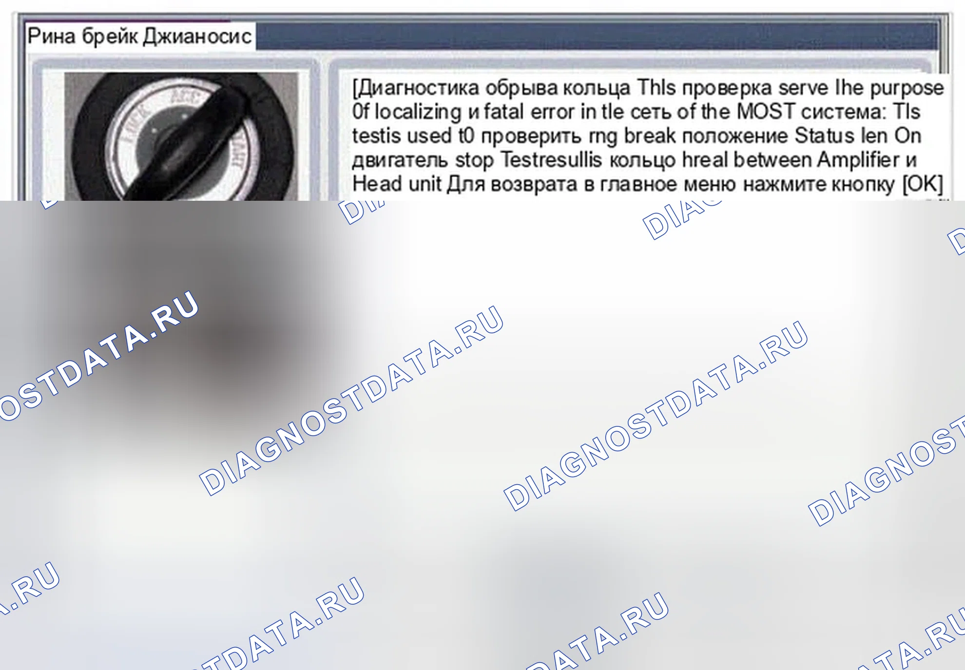 Рис. 162. Hyundai Genesis I рестайлинг