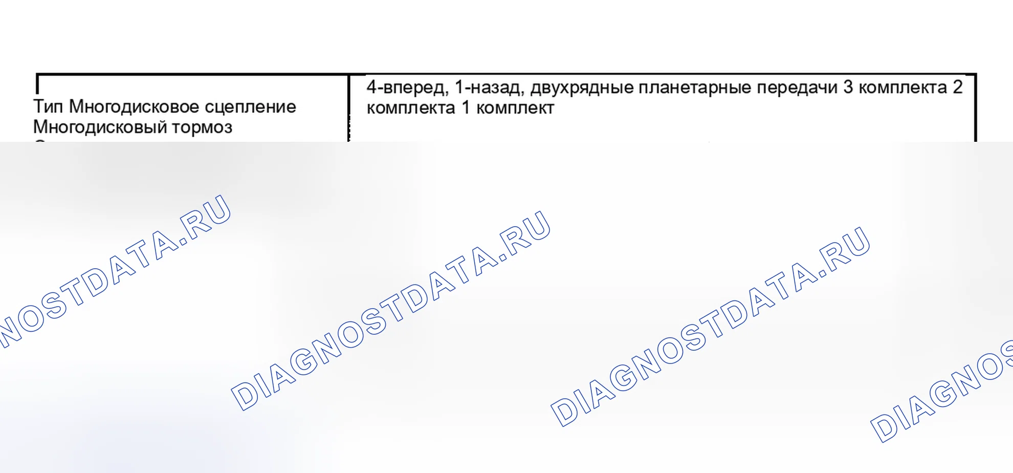 Рис. 96: ЭЛЕМЕНТ УПРАВЛЕНИЯ КОРОБКОЙ ПЕРЕДАЧ. Subaru Impreza WRX GD/GG рестайлинг