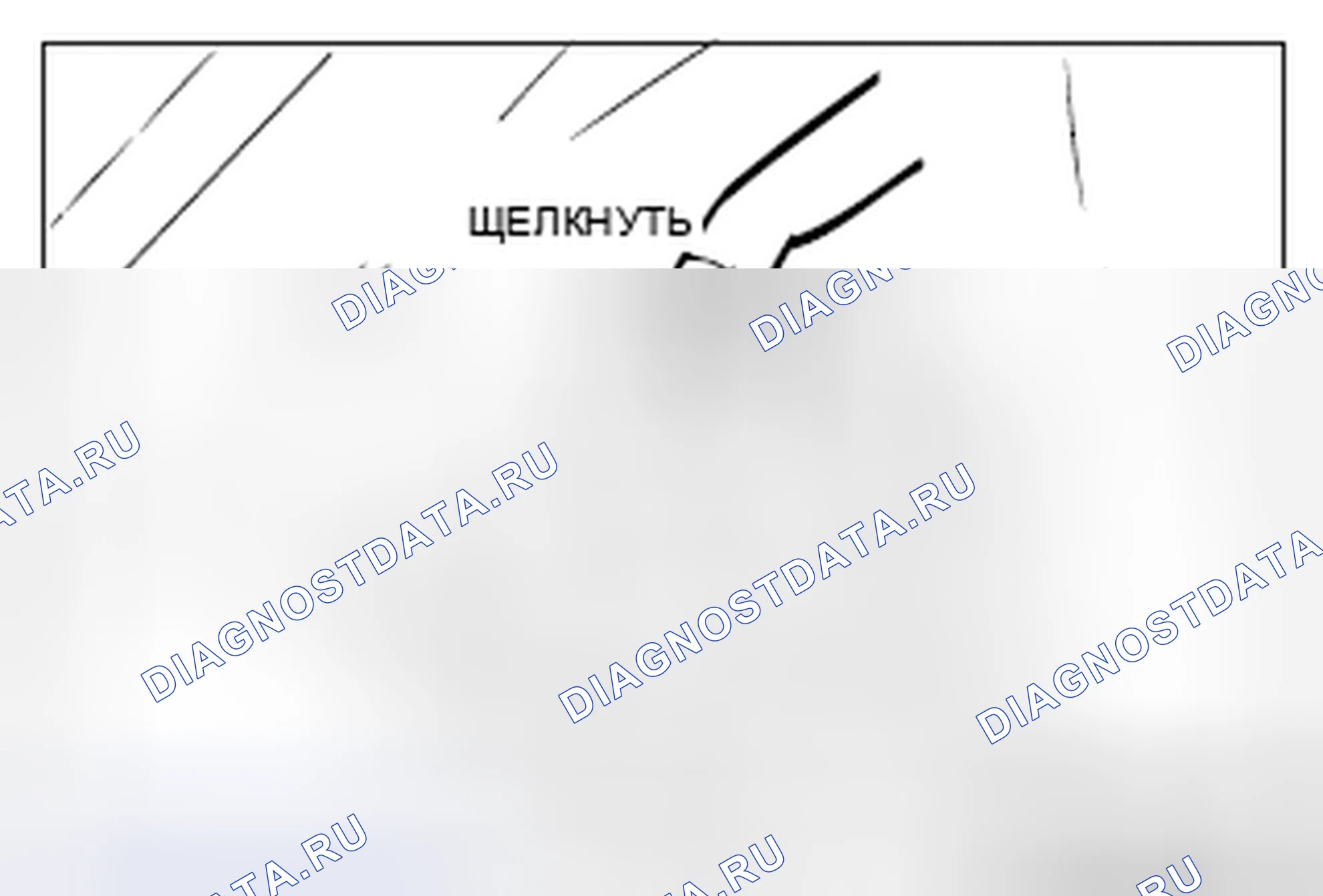 Рис. 49: ПРОВЕРКА электрооборудования кузова. Honda Domani MB