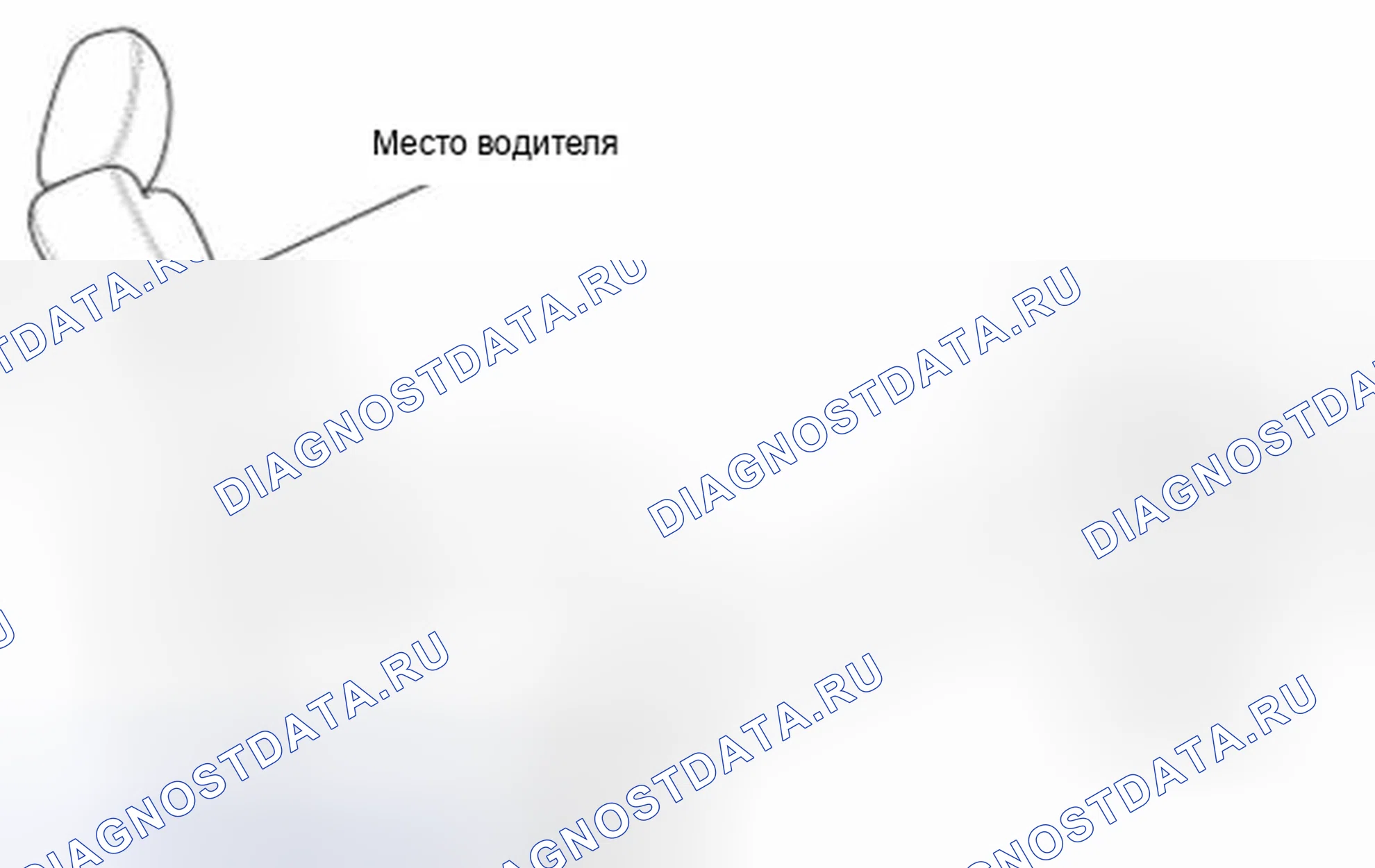 Рис. 443: Компоненты. Kia Sedona II рестайлинг