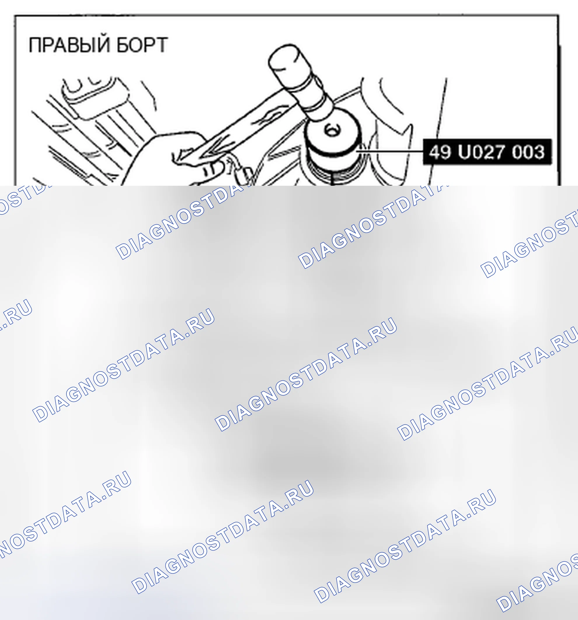 Рис. 350. Honda CR-V IV рестайлинг