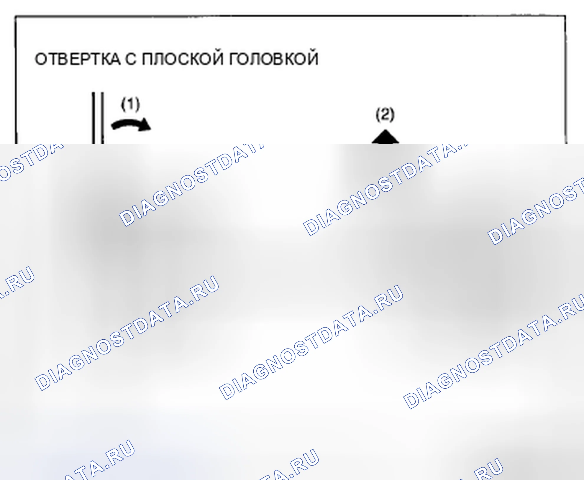 Рис. 44. Mazda CX-5 I