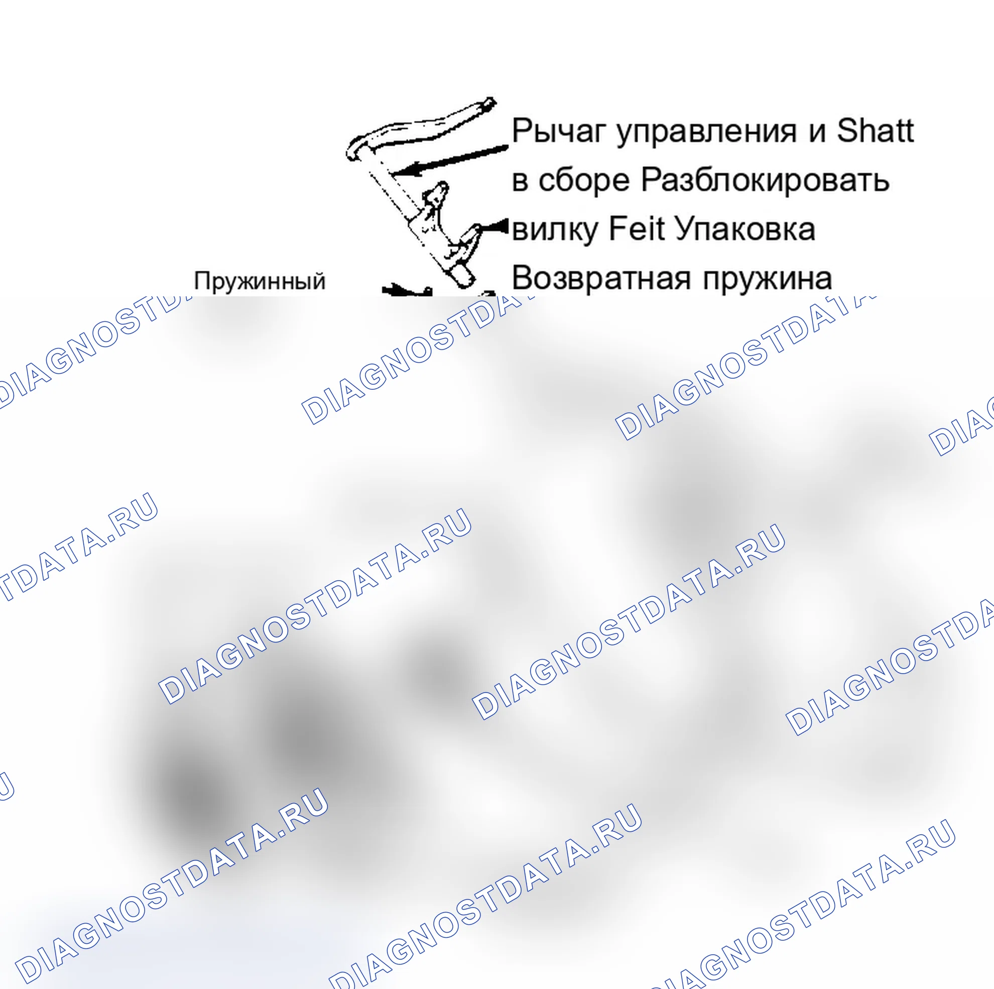 Рис. 1: Разнесенный вид муфты в сборе. Mitsubishi Mirage II