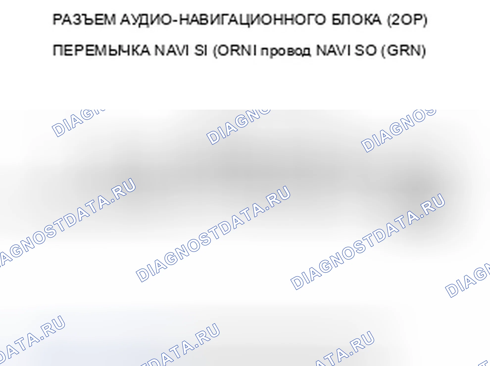 Рис. 347: расшифровка кода ошибки 2703: Aircon Diag. Acura ZDX I