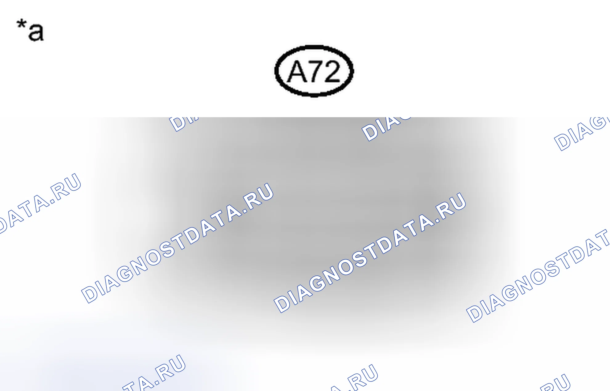 Рис. 508: ПОРЯДОК ВЫПОЛНЕНИЯ РАБОТ. Toyota Yaris III