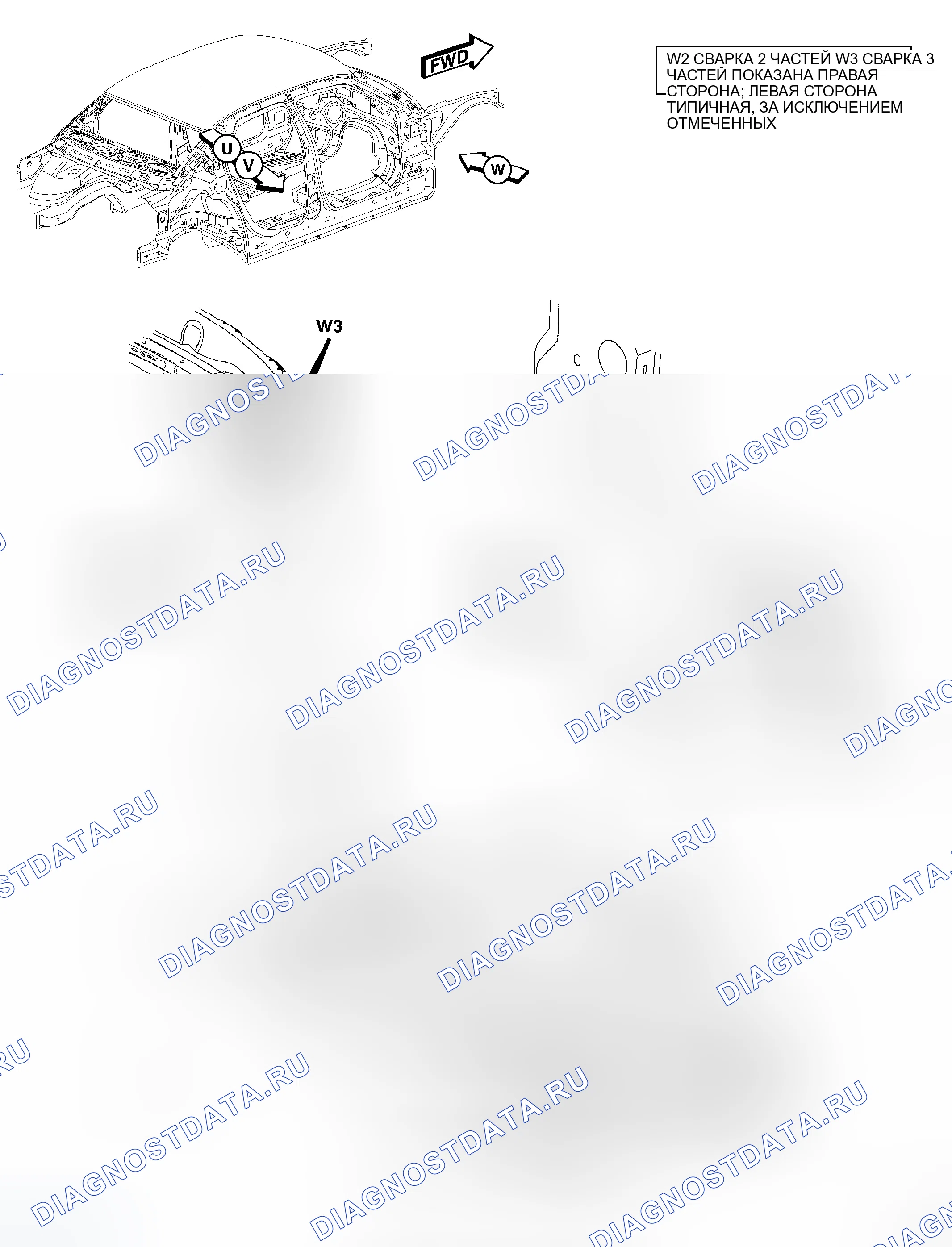 Рис. 339. Dodge Charger V