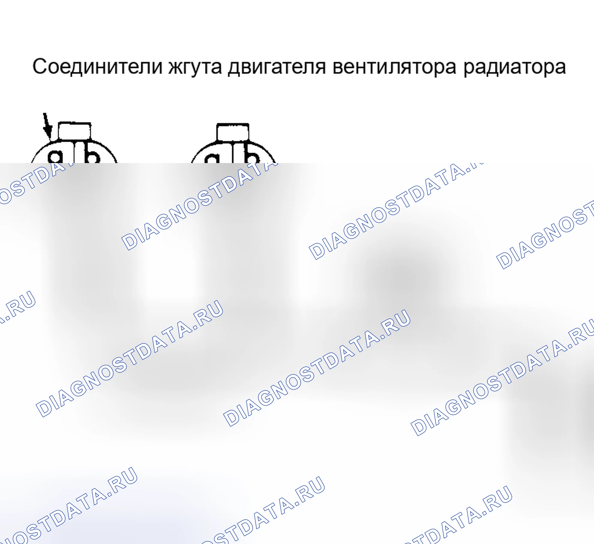 Рис. 80. Nissan Quest I