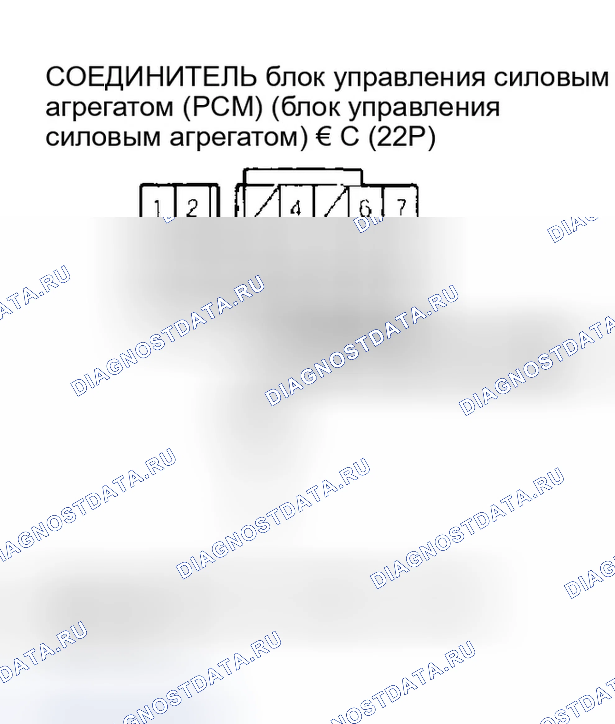 Рис. 424. Honda Odyssey II