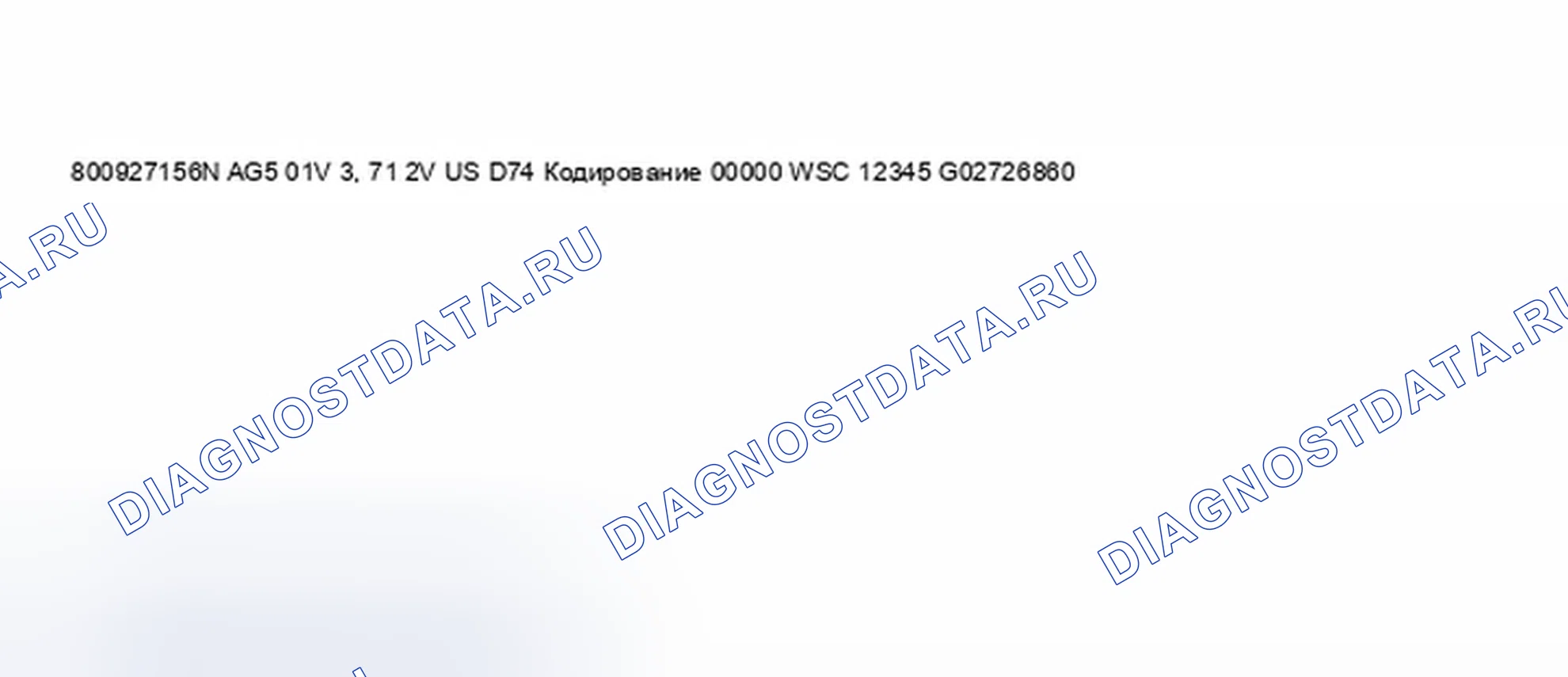 Рис. 346: Дисплей сканирующего прибора VAG 1551 - функция подключения и выбора (6 из 10). Audi A8 D2