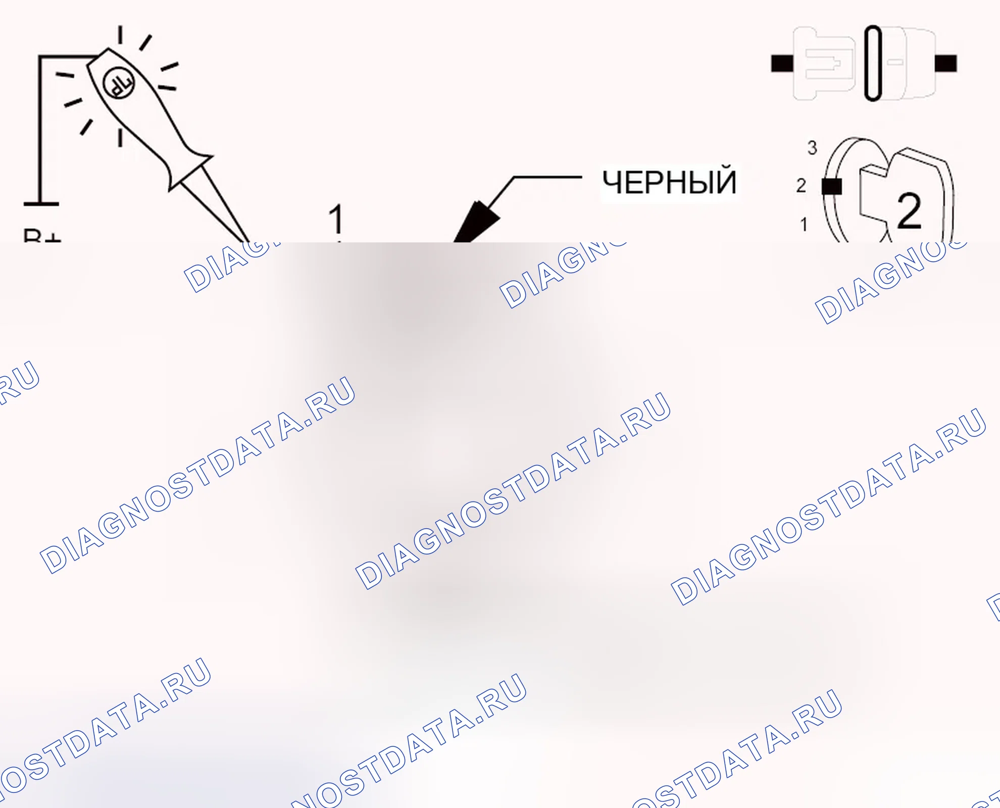Рис. 58: ДИАГНОСТИЧЕСКИЙ ТЕСТ. Dodge Avenger II рестайлинг